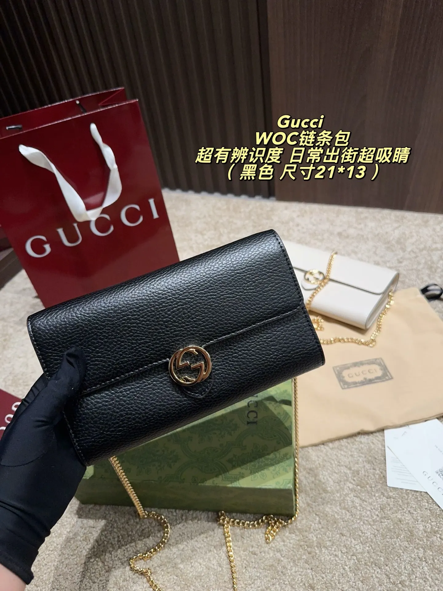Gucci 鏈條包 單肩斜挎