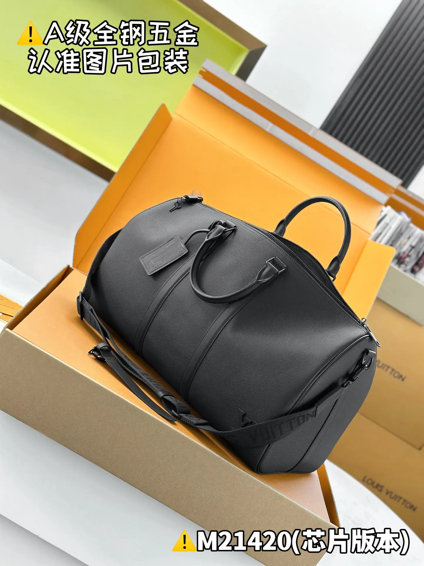 Louis Vuitton Fashion Item Travel Leather
