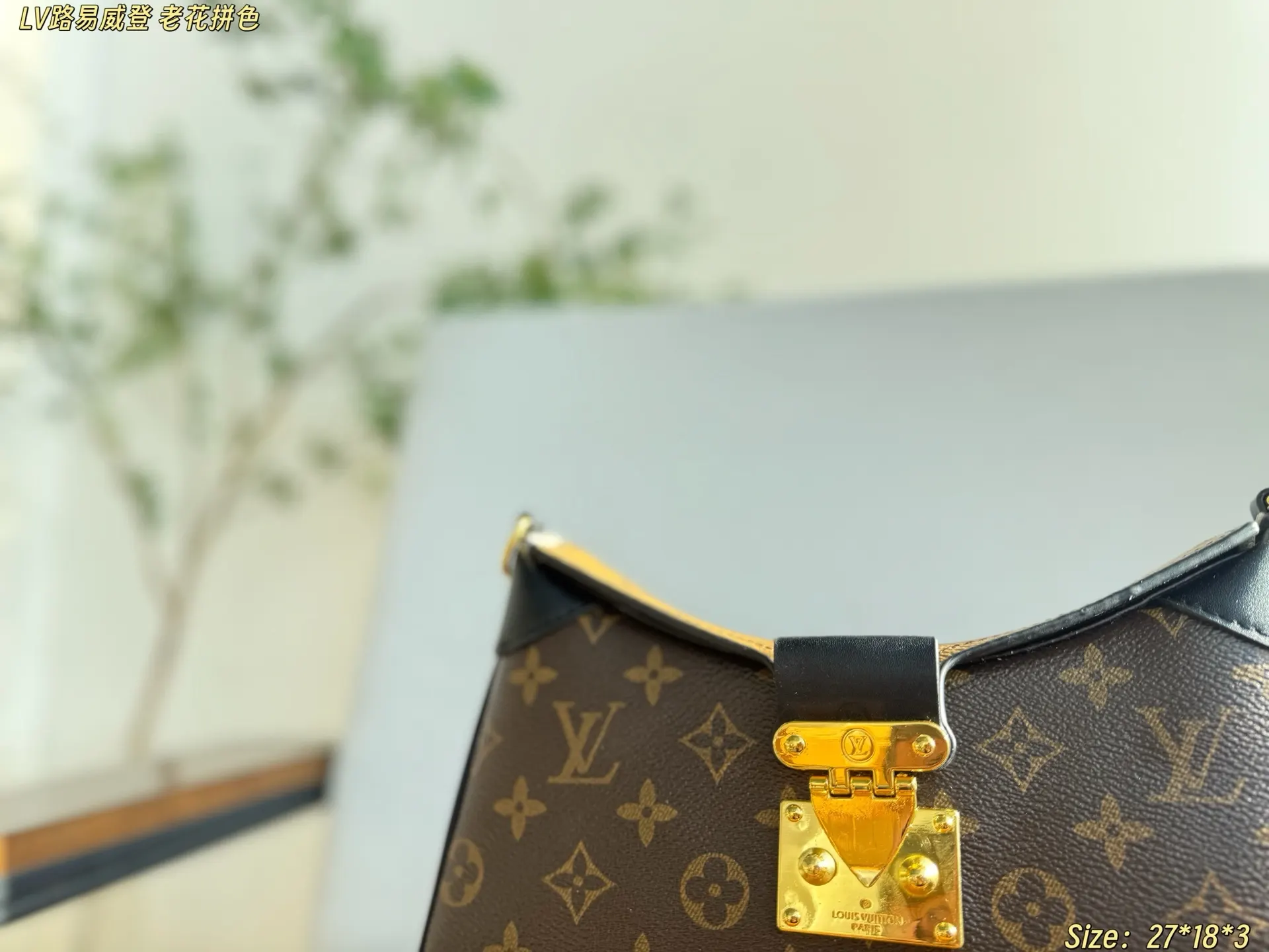 LV 老花 拼色 腋下包 复古腋下背款