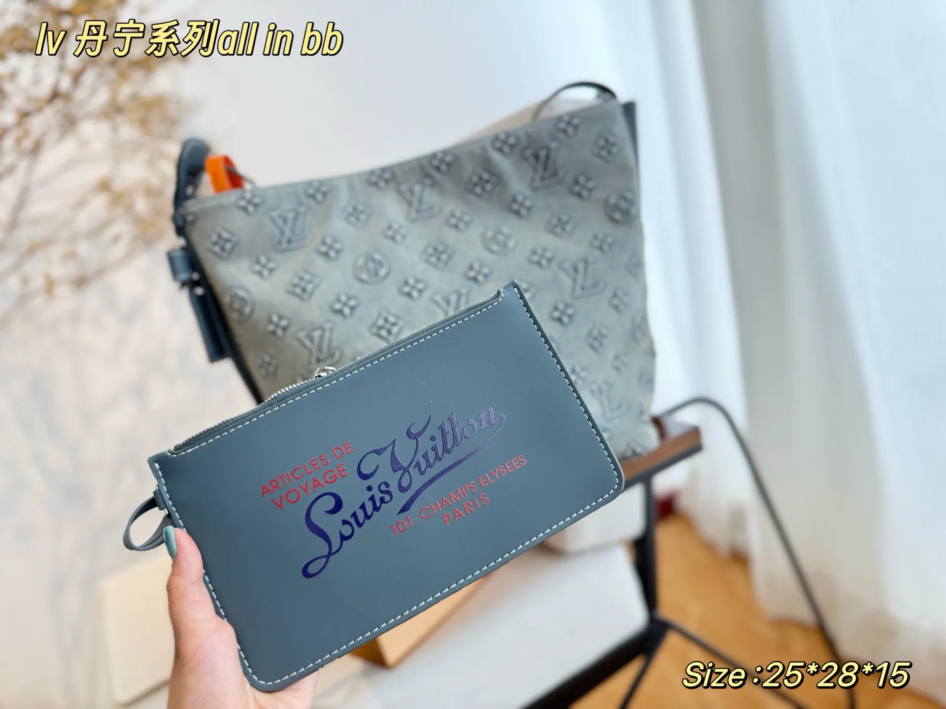 Neverfull 斜背包 輕便斜挎款