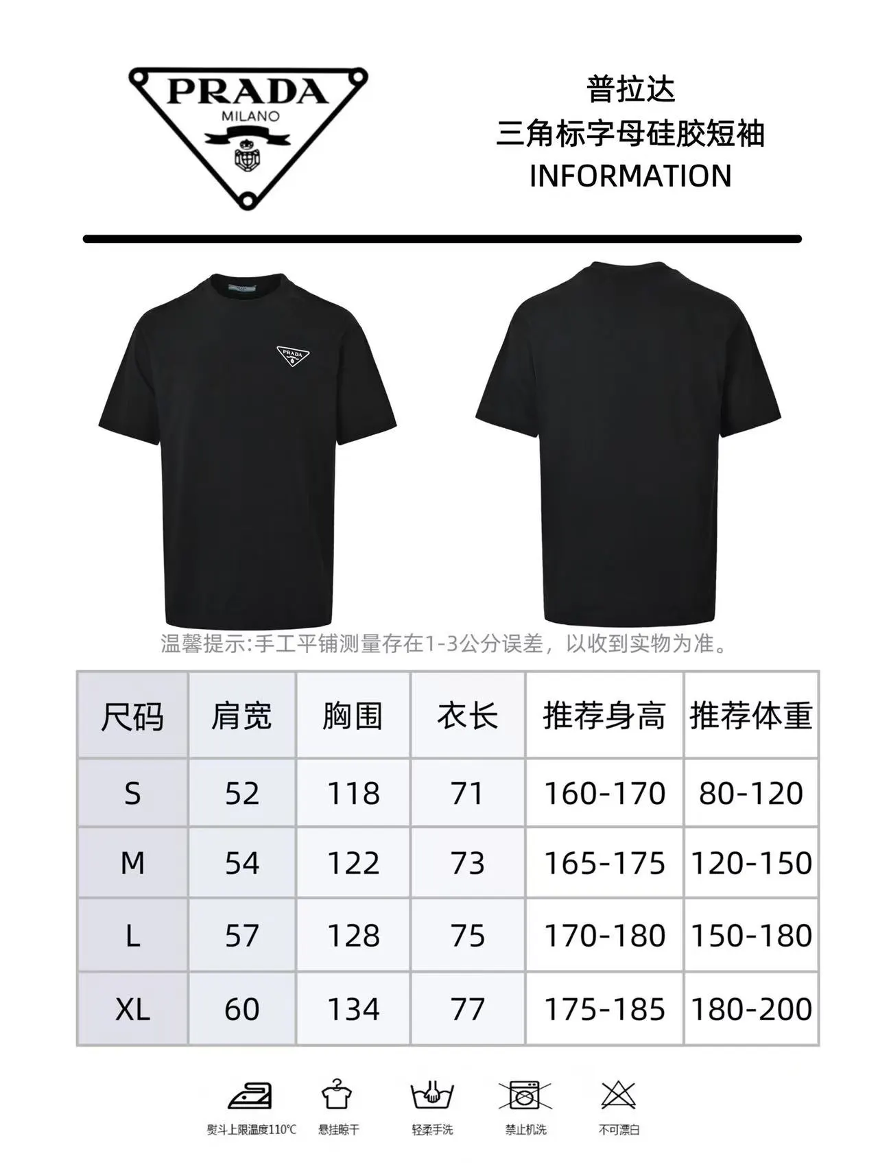 Prada Letter Short Sleeve T-Shirt Casual Versatile