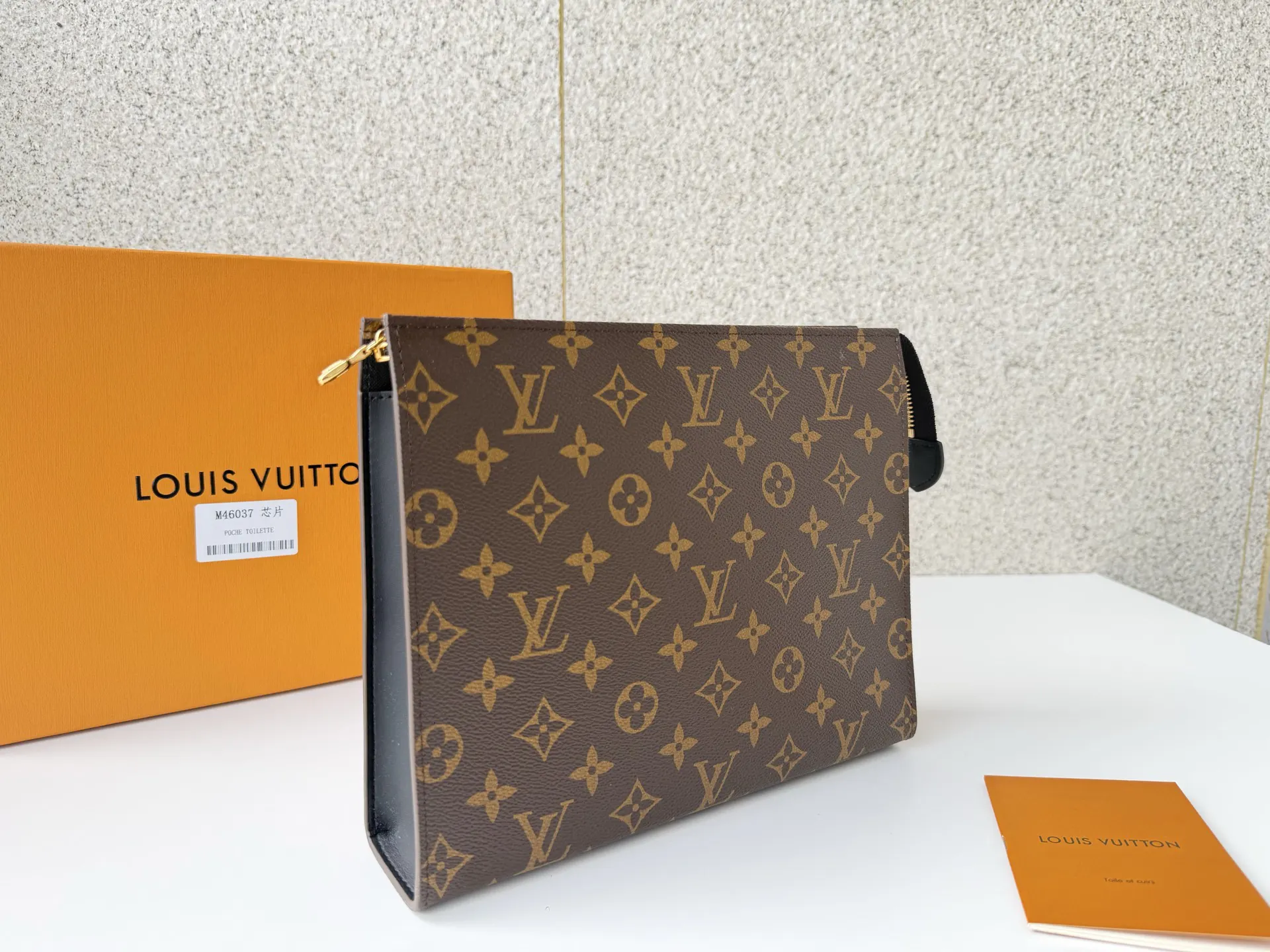 LV 牛皮 收納包 旅行收納款