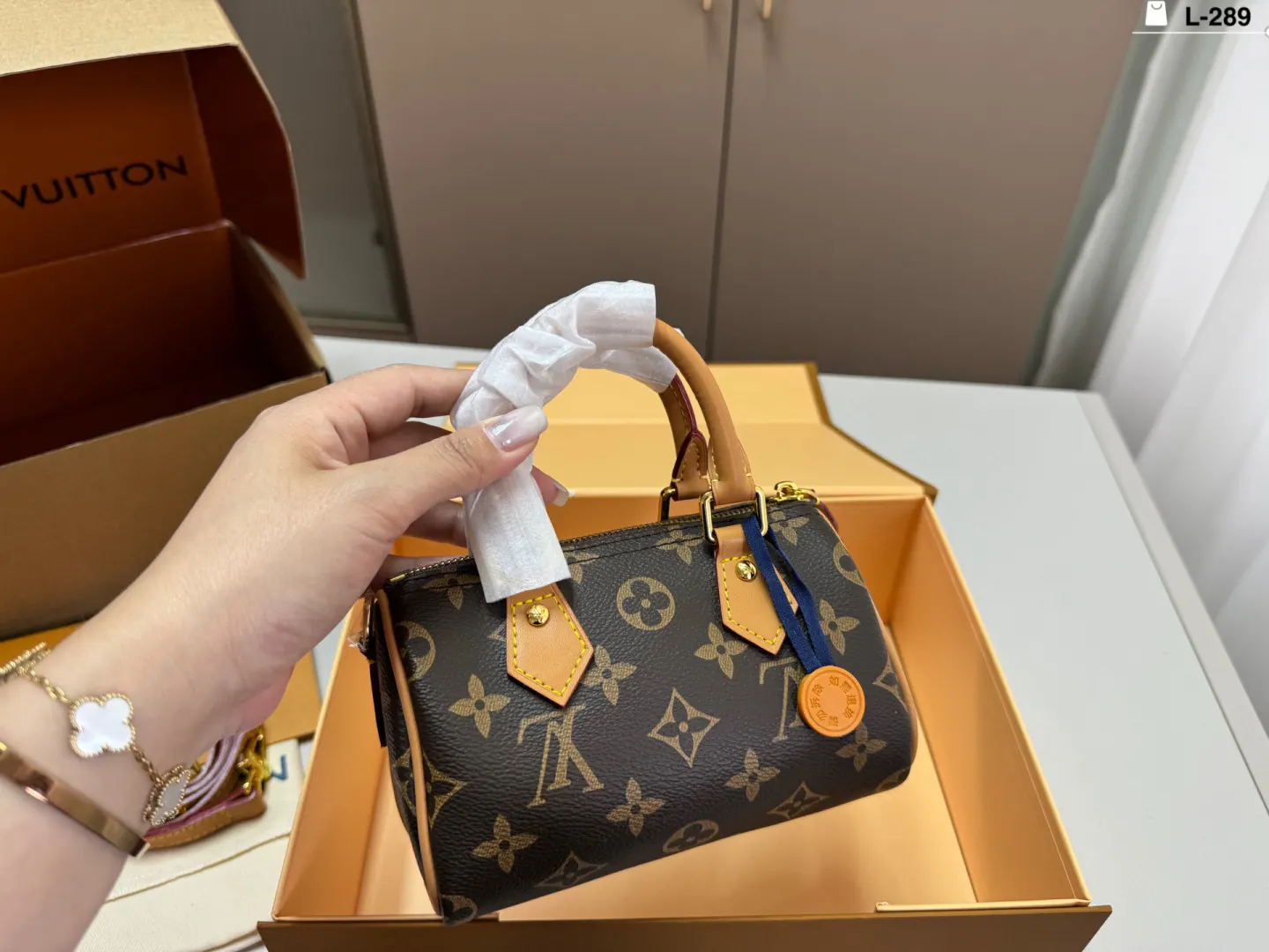 Louis Vuitton Chain Bag