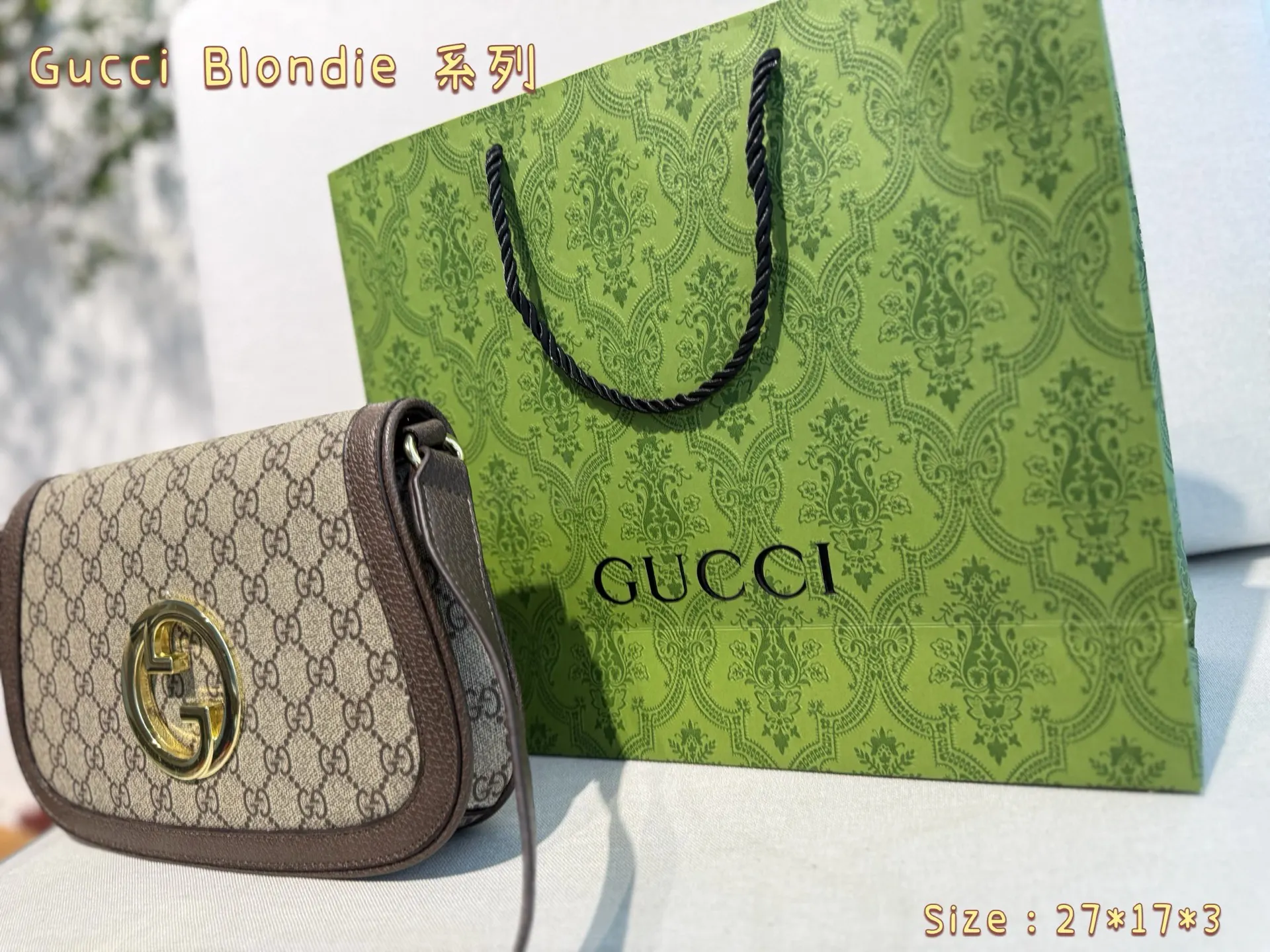 Gucci 流露經典的典雅气息 百搭 腋下包 復古腋下背款