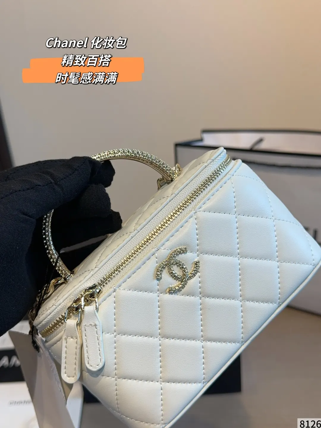 Chanel Gold Chain Bag