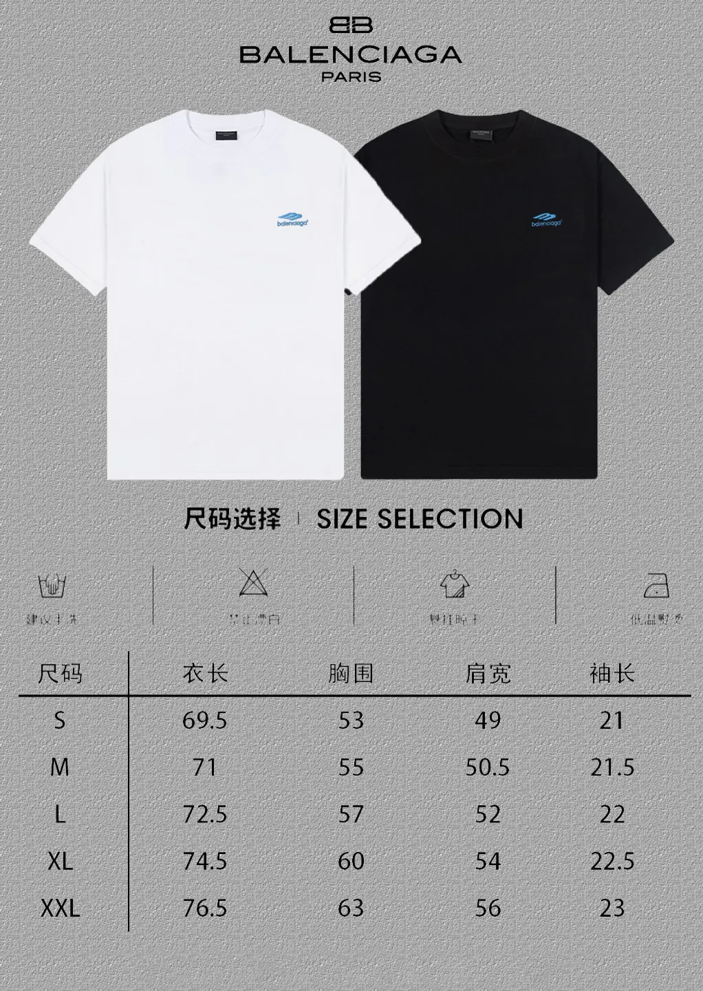 Balenciaga Black Logo Short Sleeve T-Shirt Street