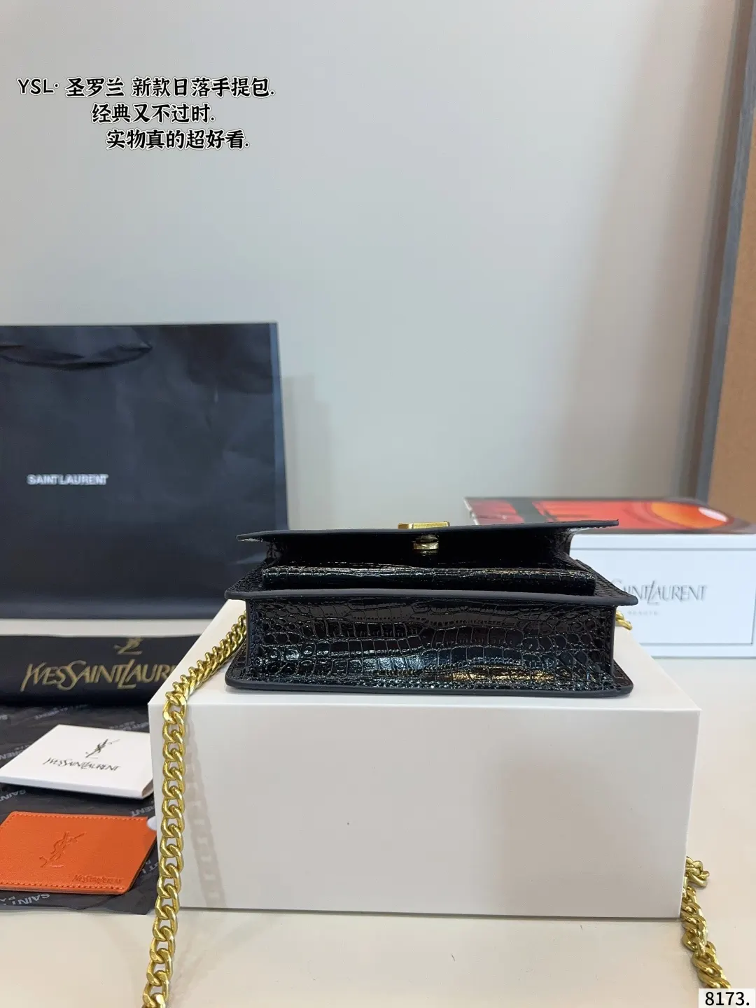 YSL 王子文同款 无敌經典款牙签纹sun 斜背包 輕便斜挎款