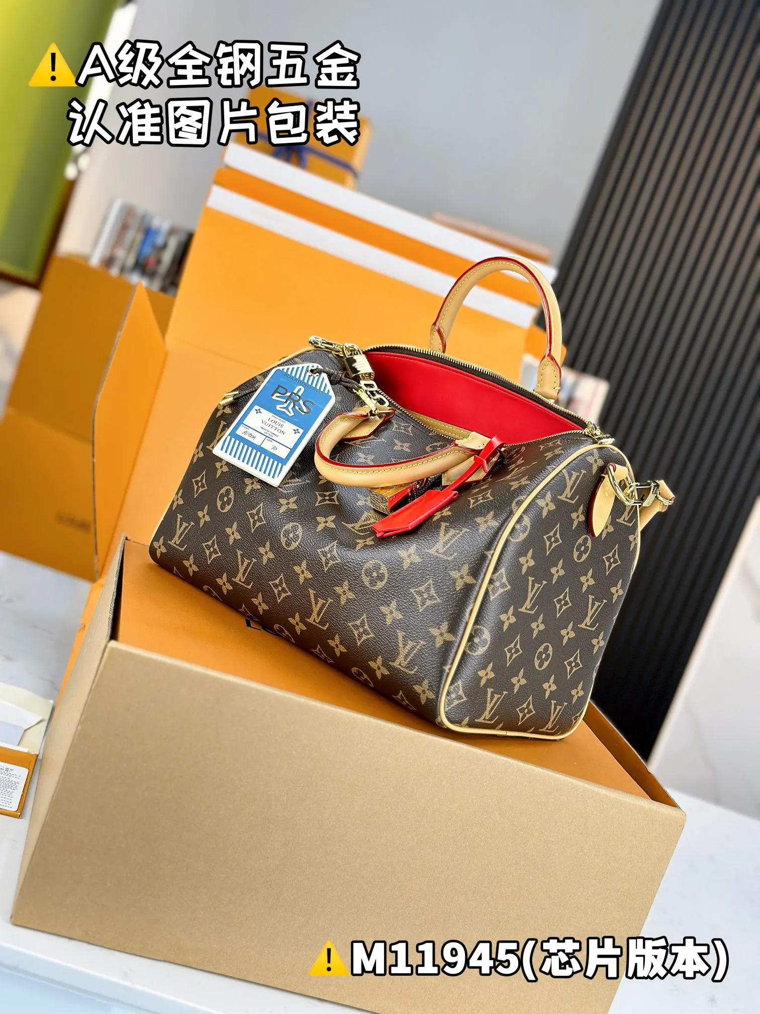 LV 黑色老花Speedy手袋 彩色挂饰款｜ORBUYBAG 岚奢包高端时尚精品