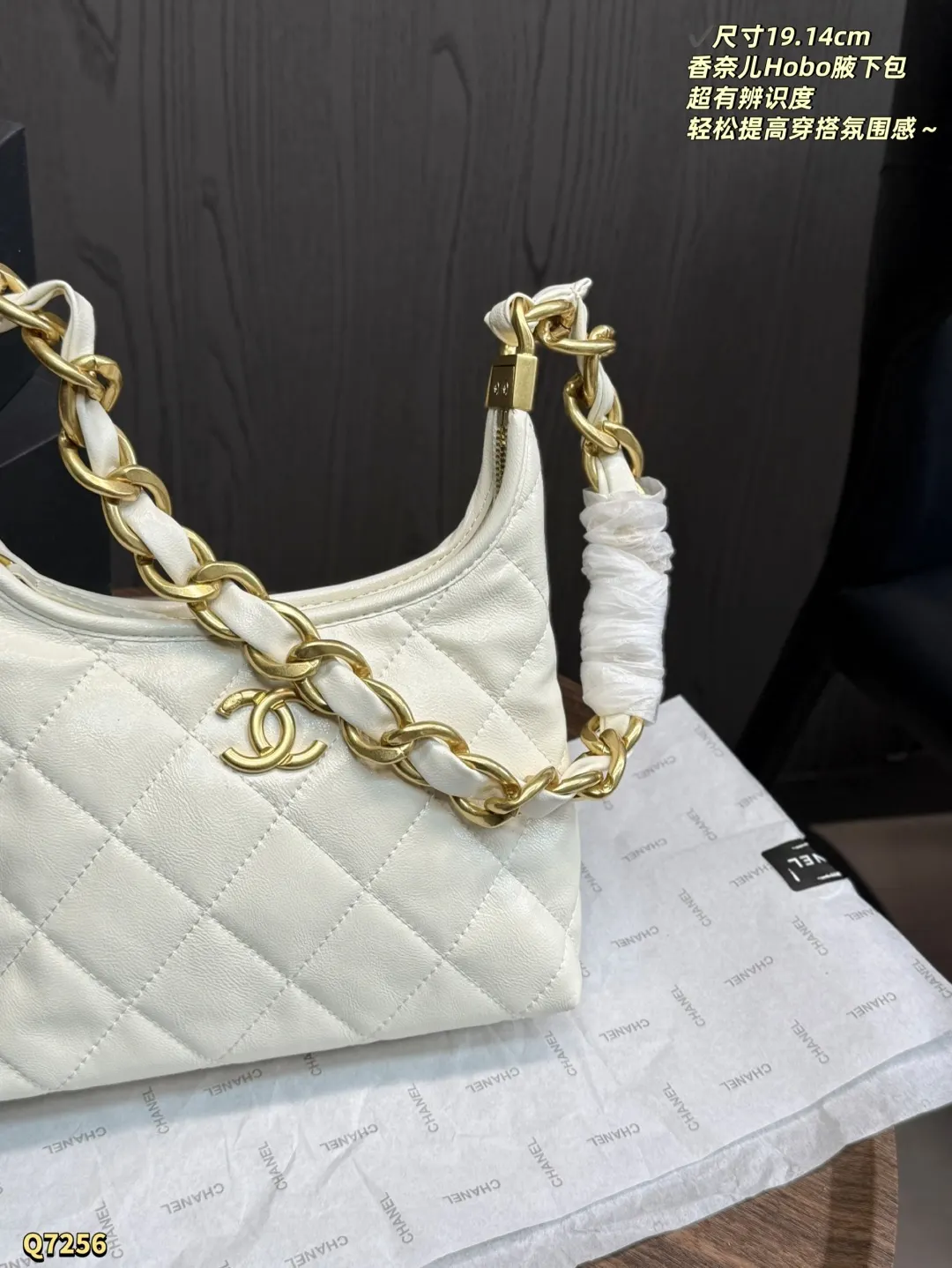 CHANEL Hobo 粗鏈條 编织皮穿链 復古又时髦 單肩腋下背超显气质 腋下包 復古腋下背款