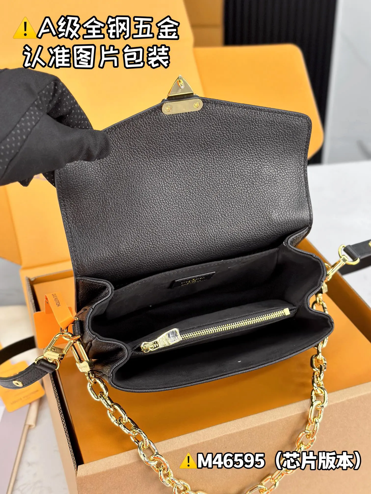 LV Pochette Handbag | ORBUYBAG High-End Fashion Boutique