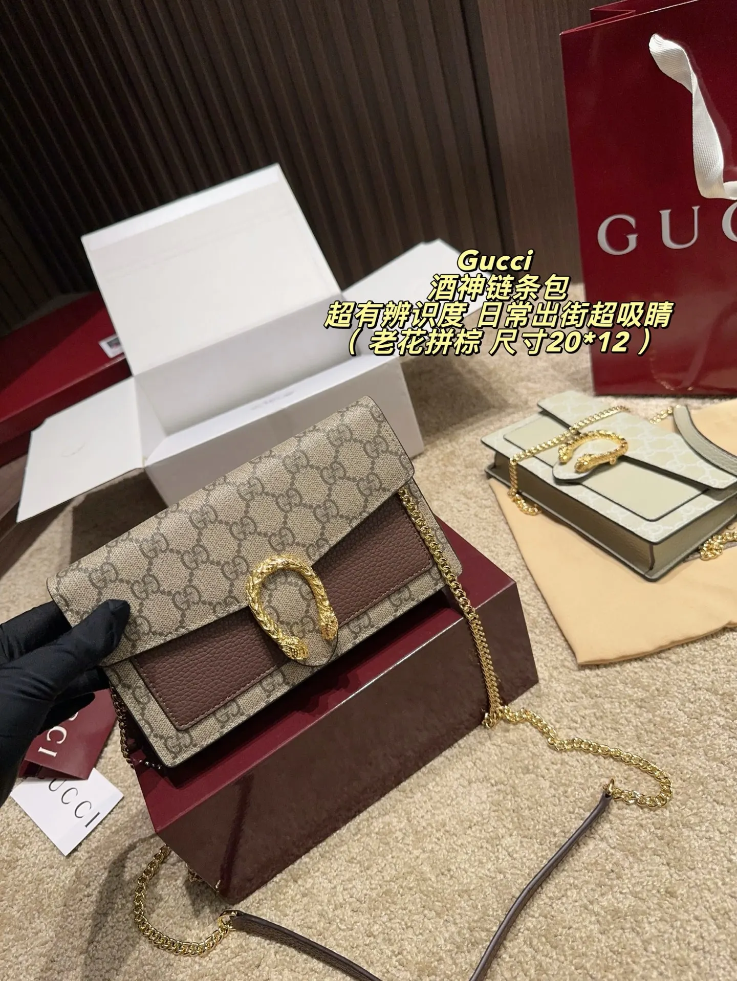 Gucci Dionysus 老花虎头扣链条包 单肩斜挎