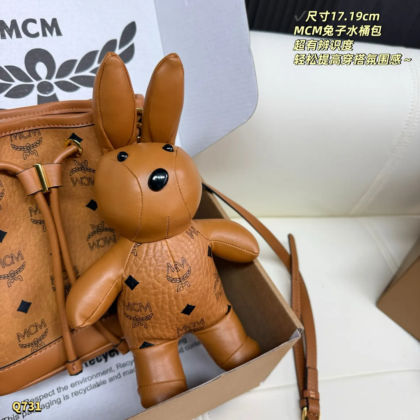 棕色 帆布 尺寸 MCM动物园系列兔子水桶包 休閒水桶款