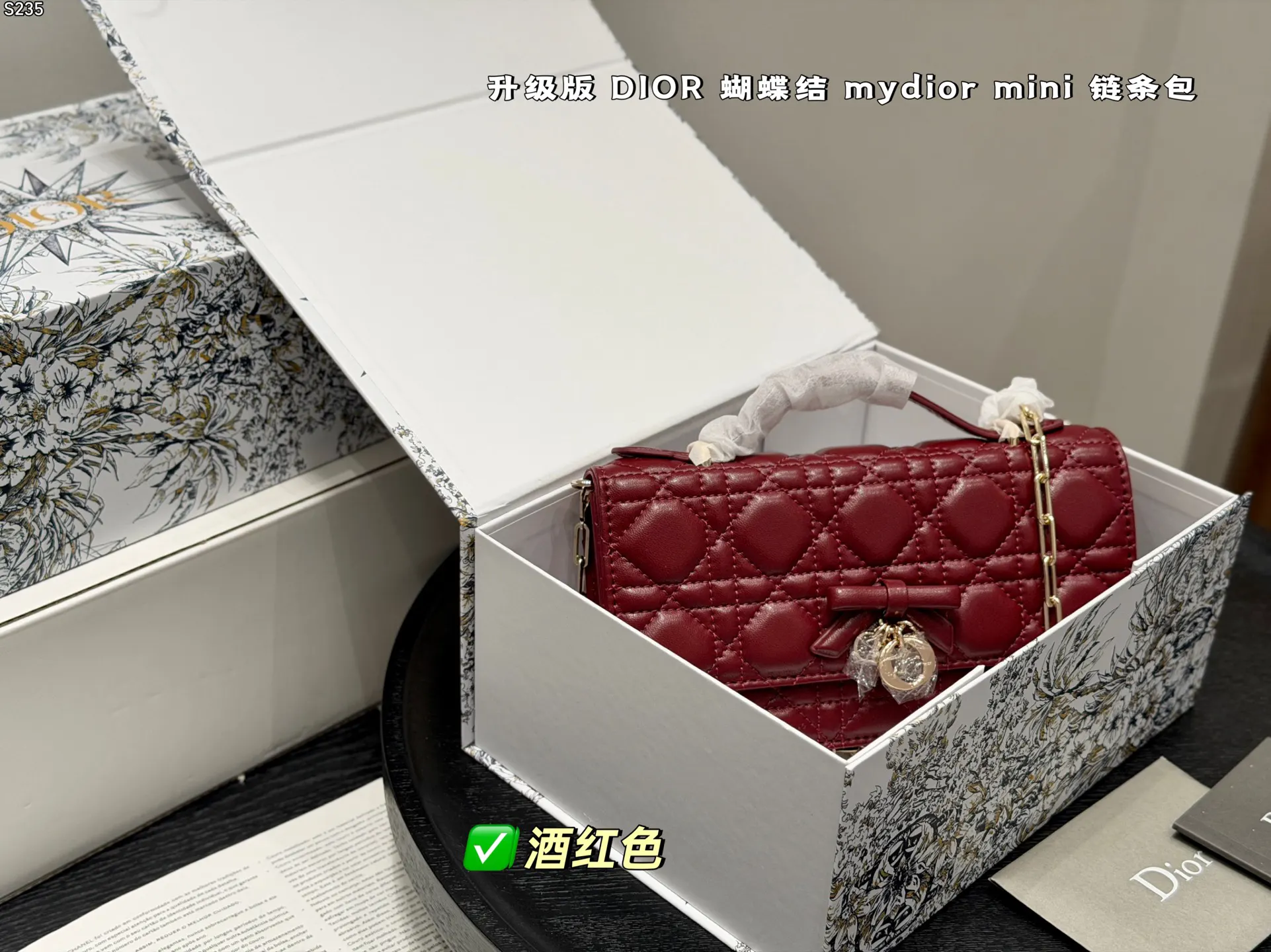 Dior Black Chain Bag