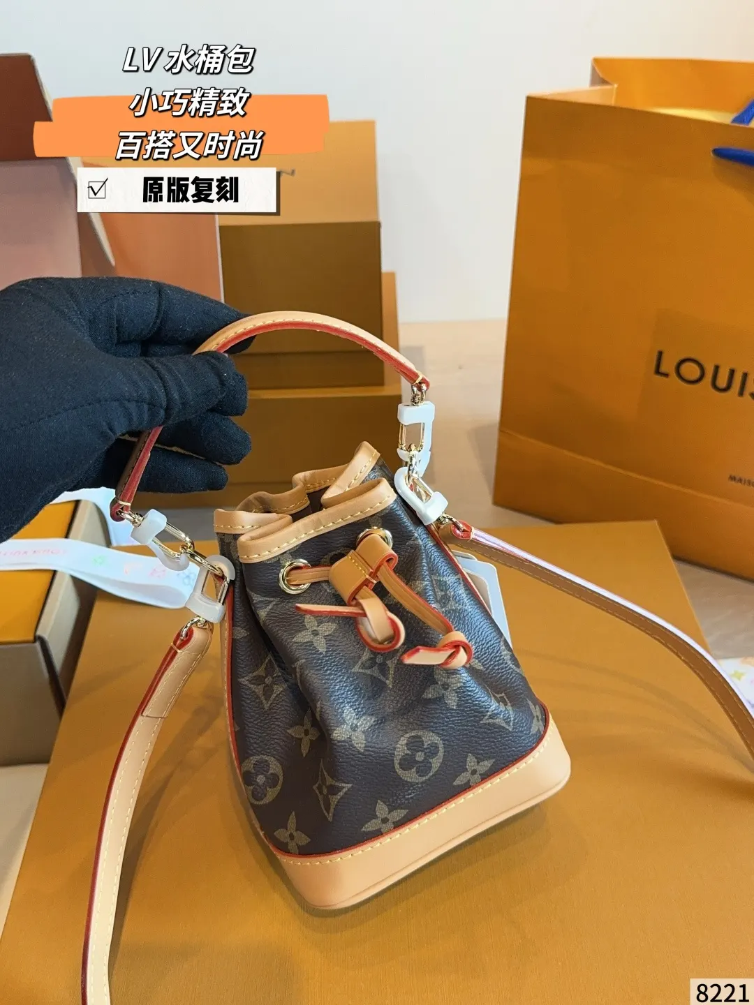 LV 抽绳小水桶 今天和大家分享全网抢先 水桶包 休閒水桶款