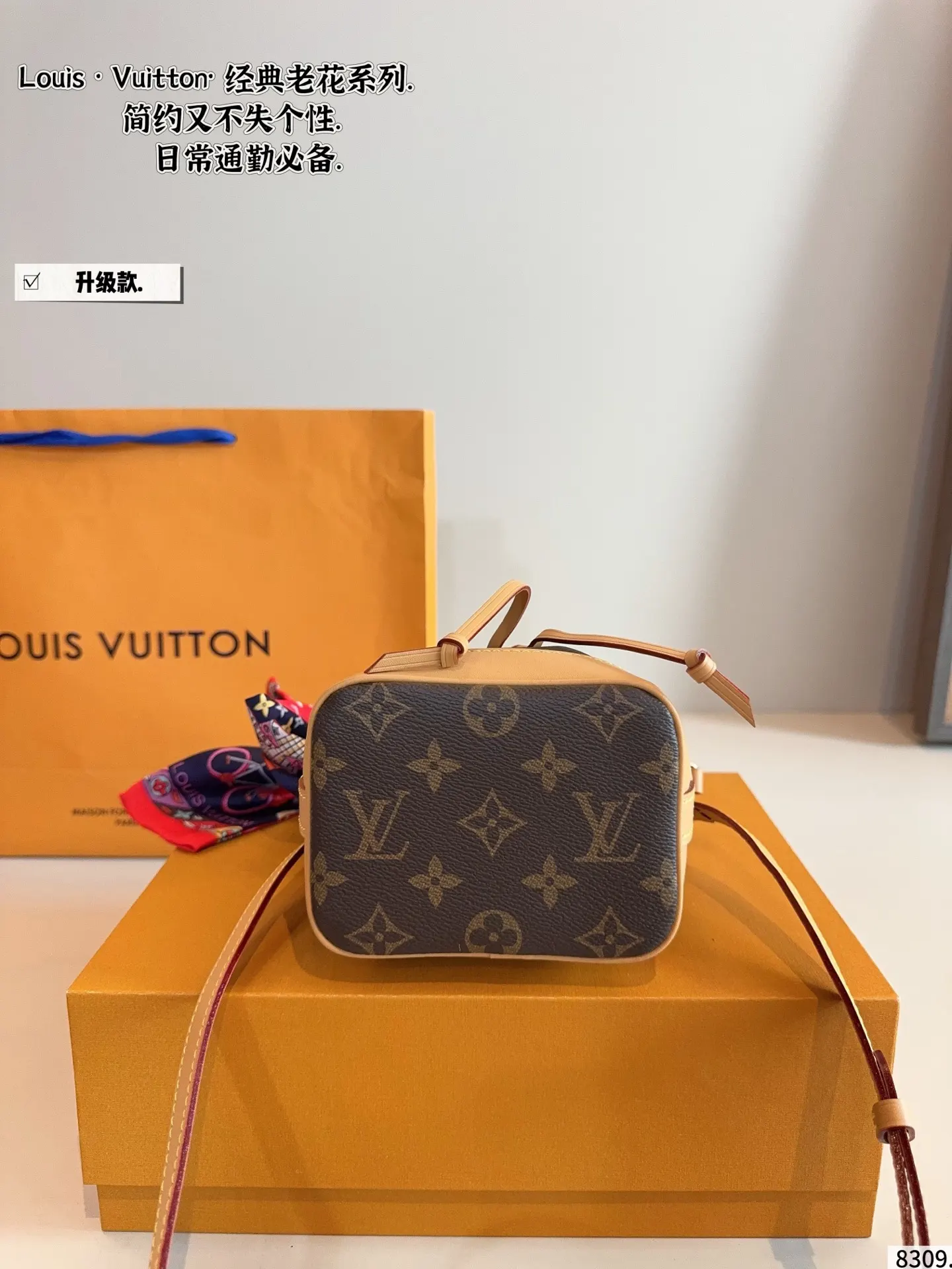 LV 抽绳小水桶 今天 水桶包 休閒水桶款