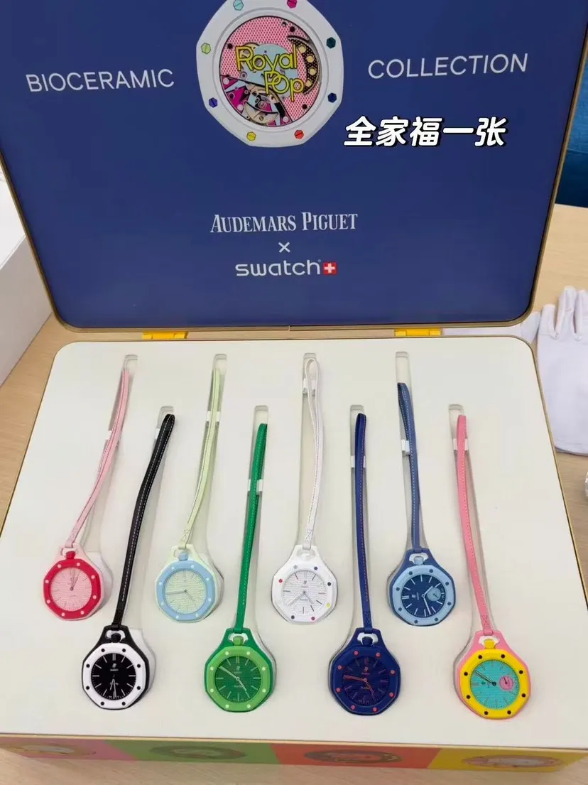 Watch Classic