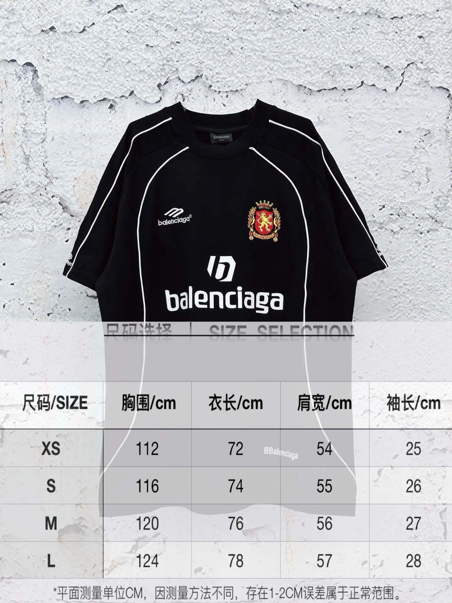 Balenciaga 2026SS Logo 字母 短袖T恤 街头休闲款