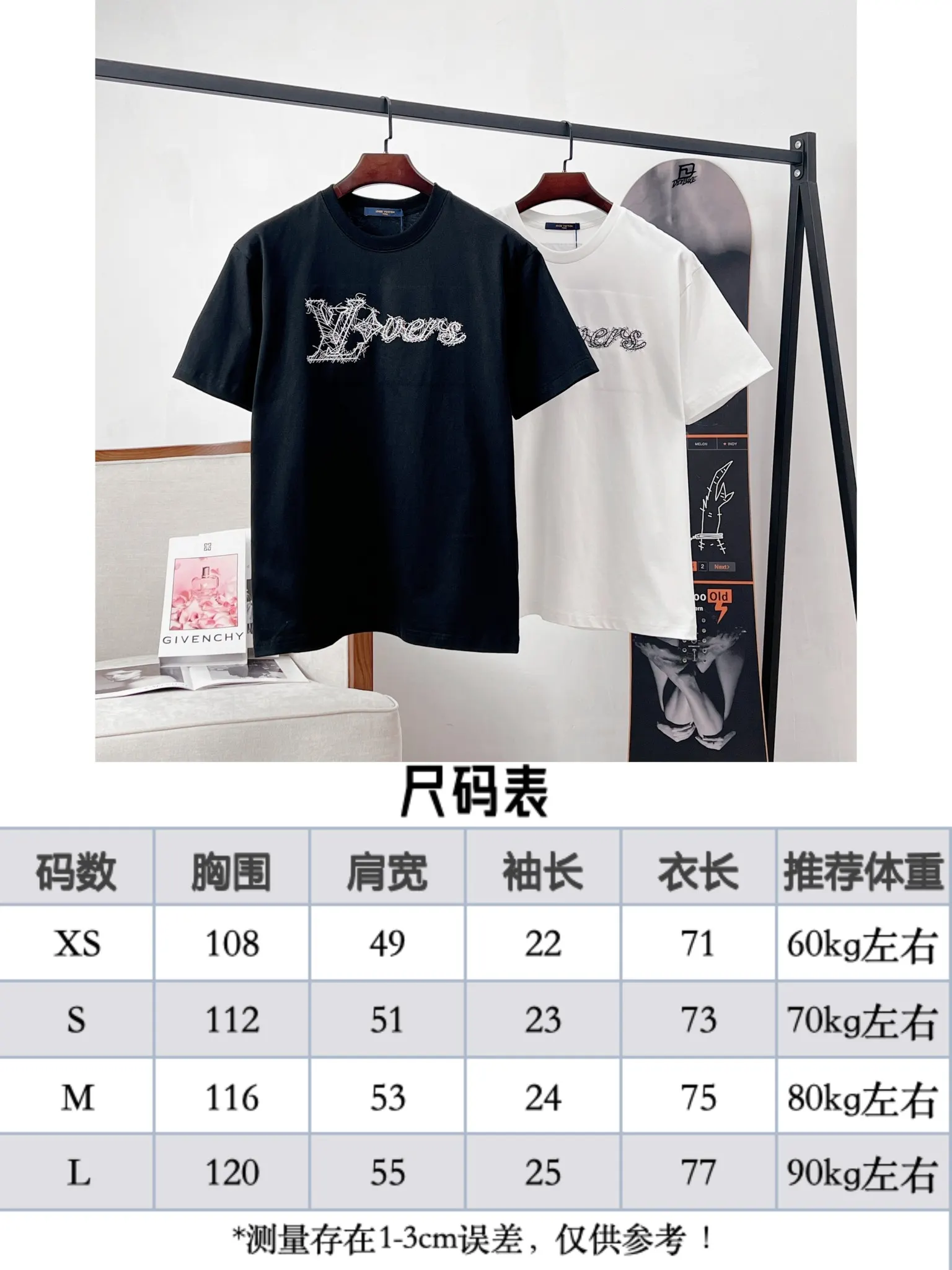 Louis Vuitton 黑色 Logo 字母 短袖T恤