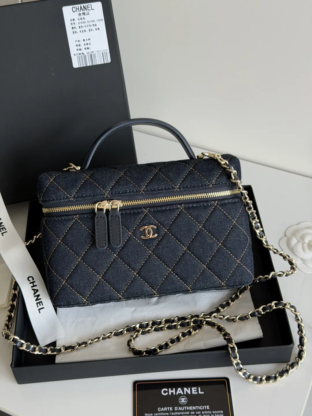 Brown Chain Bag
