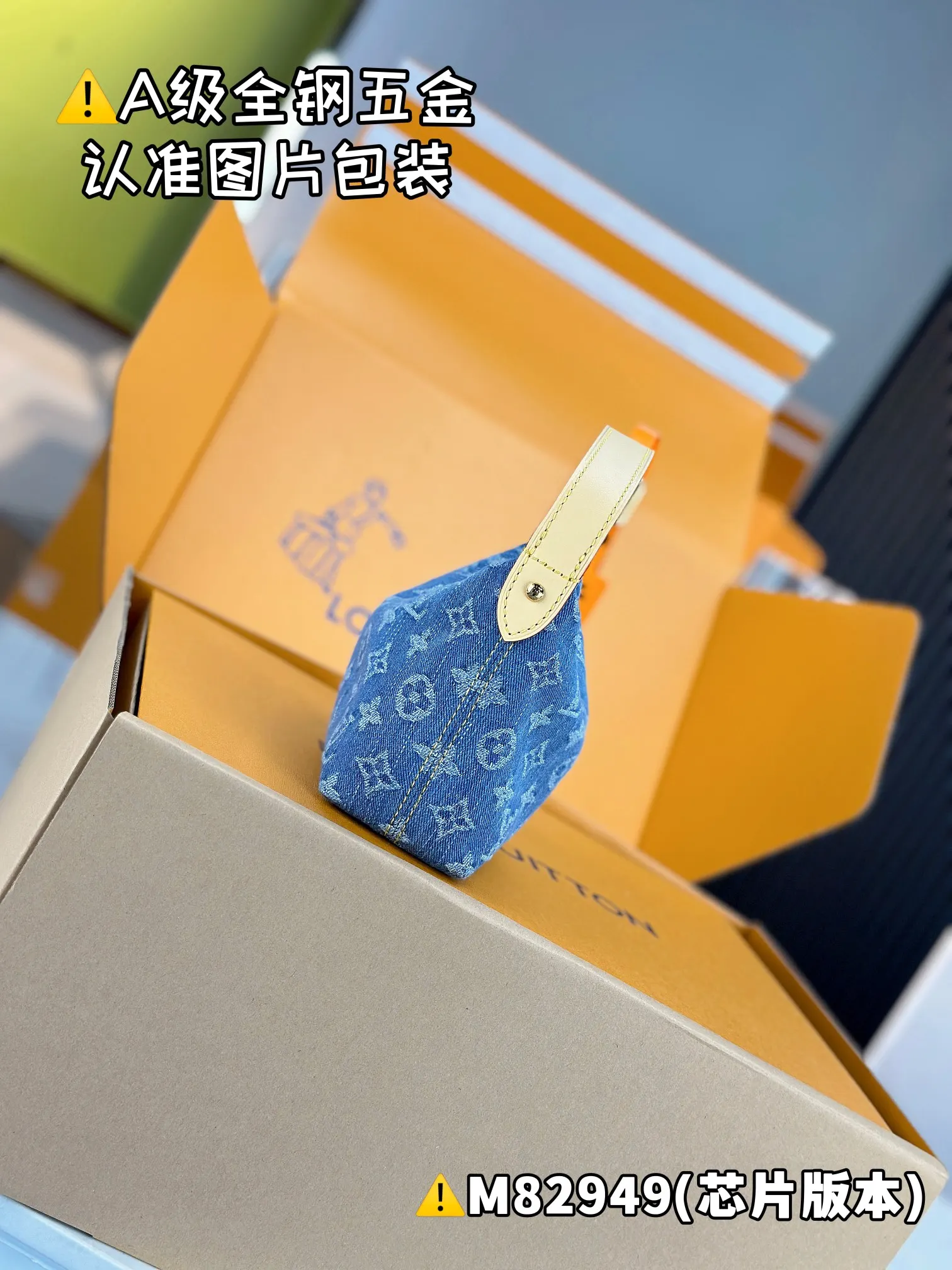 牛仔 牛仔布 HILLS POCHETTE 手拿包 精致手拿款
