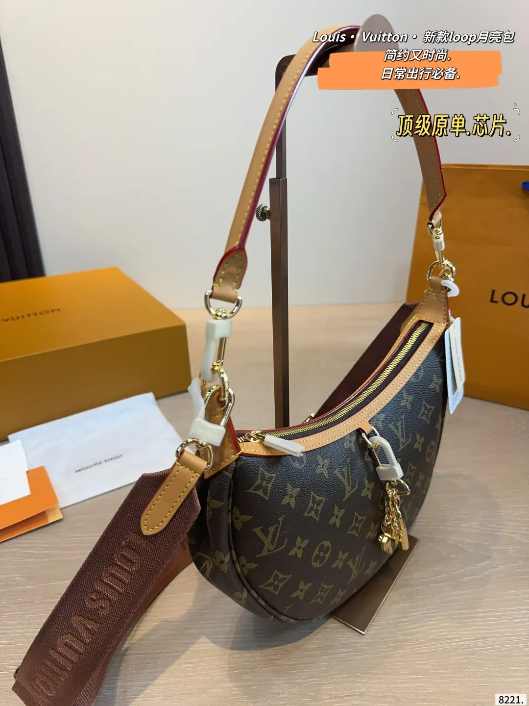 LV 路易 月亮 大豌豆 腋下包 復古腋下背款