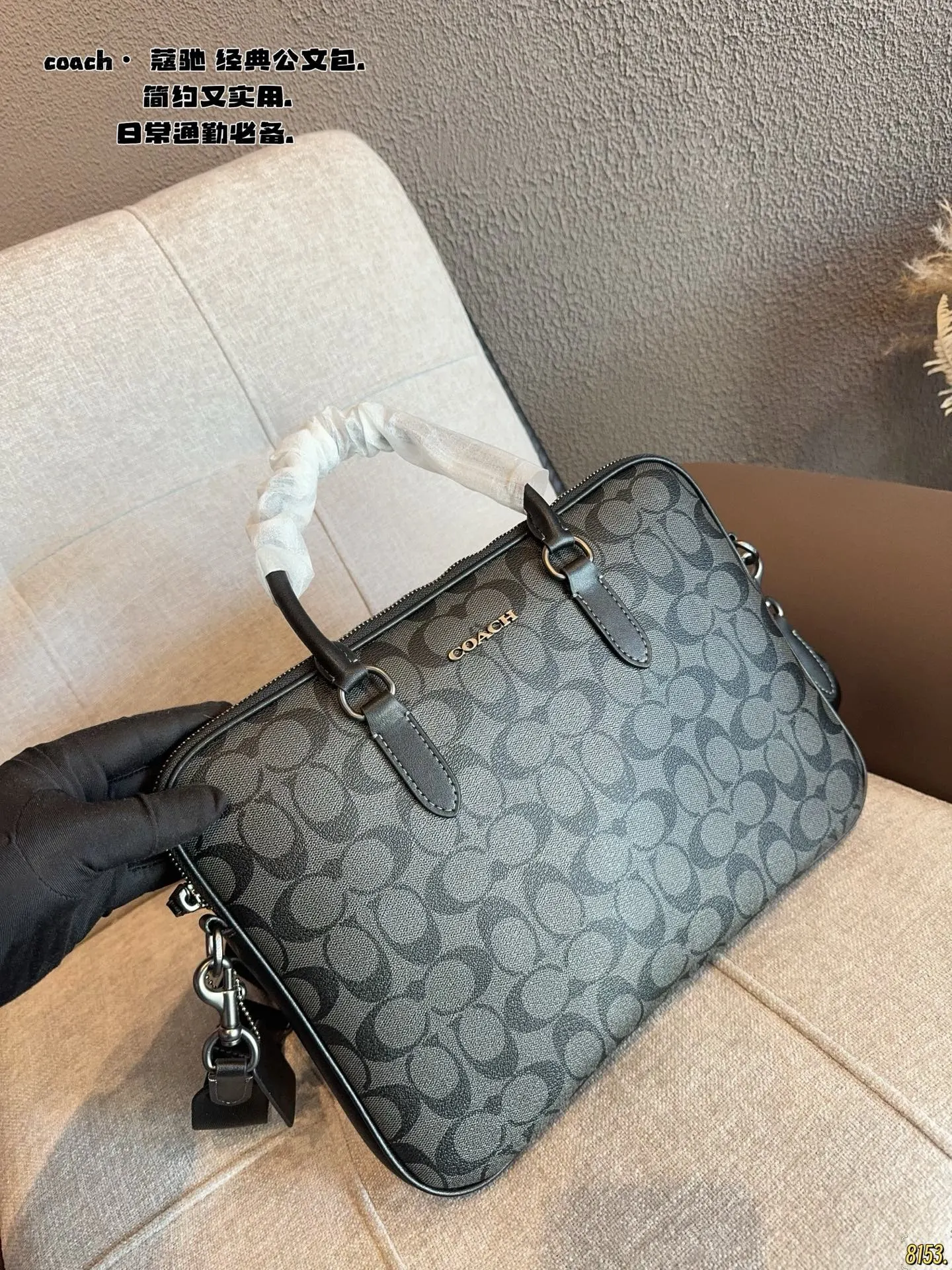 Coach 公文包 最新男士手提單肩包 大容量 实用 商務通勤款
