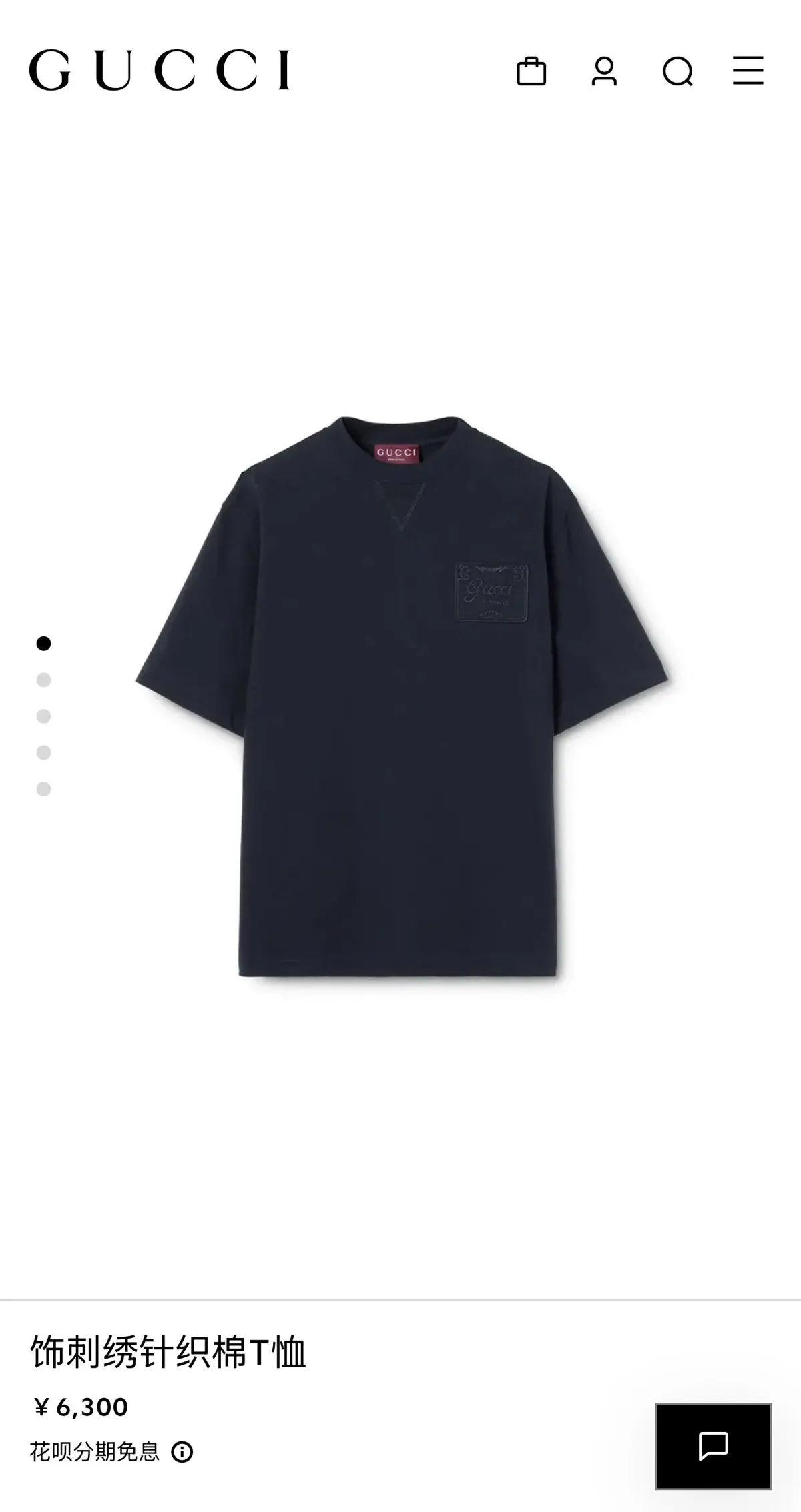 Gucci Embroidered Polo Shirt Blue