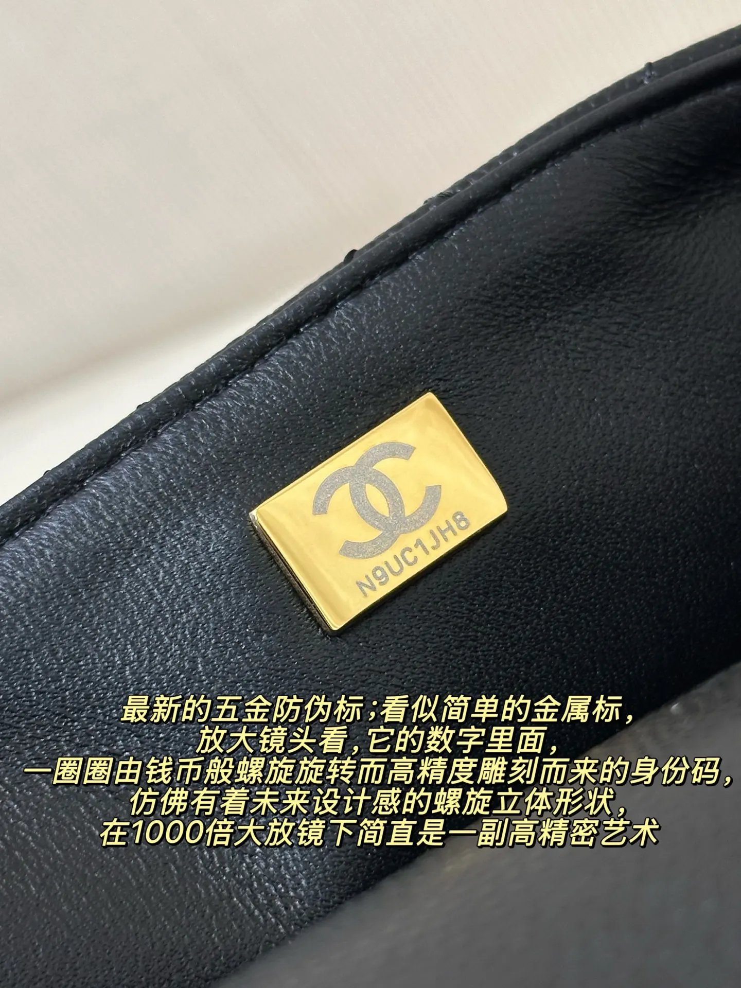 Chanel Chain Bag Leather