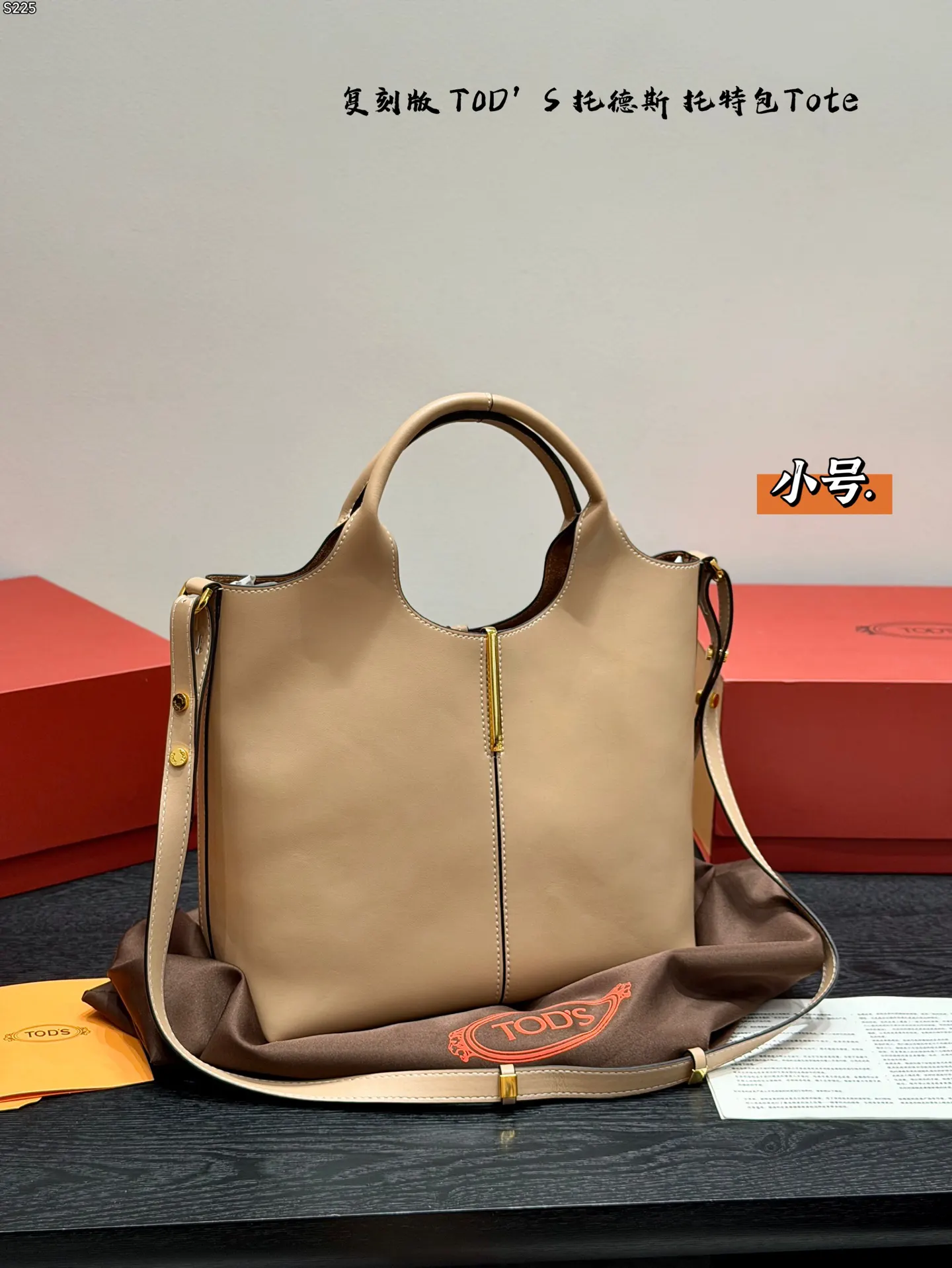 Tote Bag Leather Image 6 Tote Bag Leather Image 6