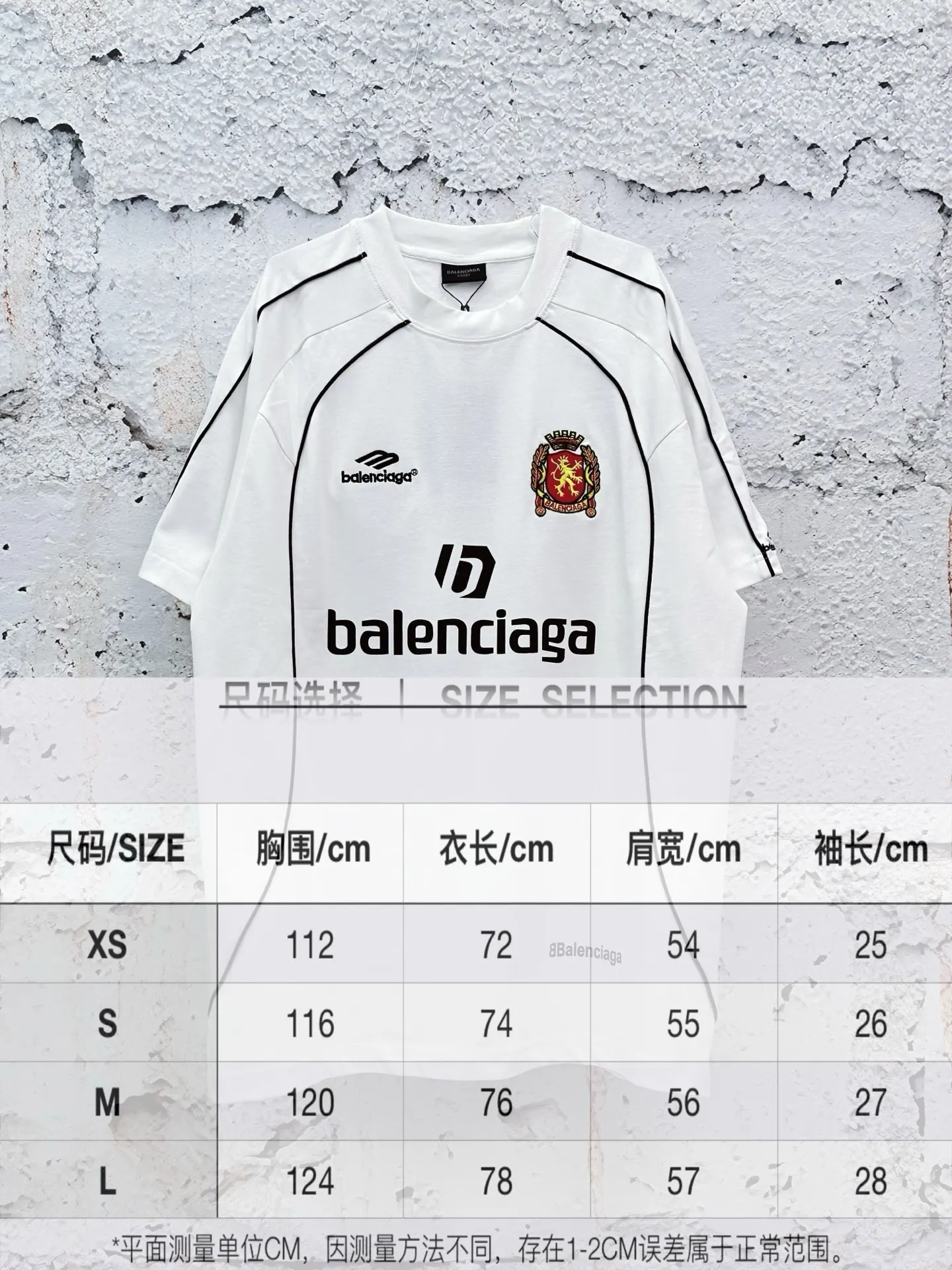 Balenciaga 2026SS Logo 字母 短袖T恤 街頭休閒款