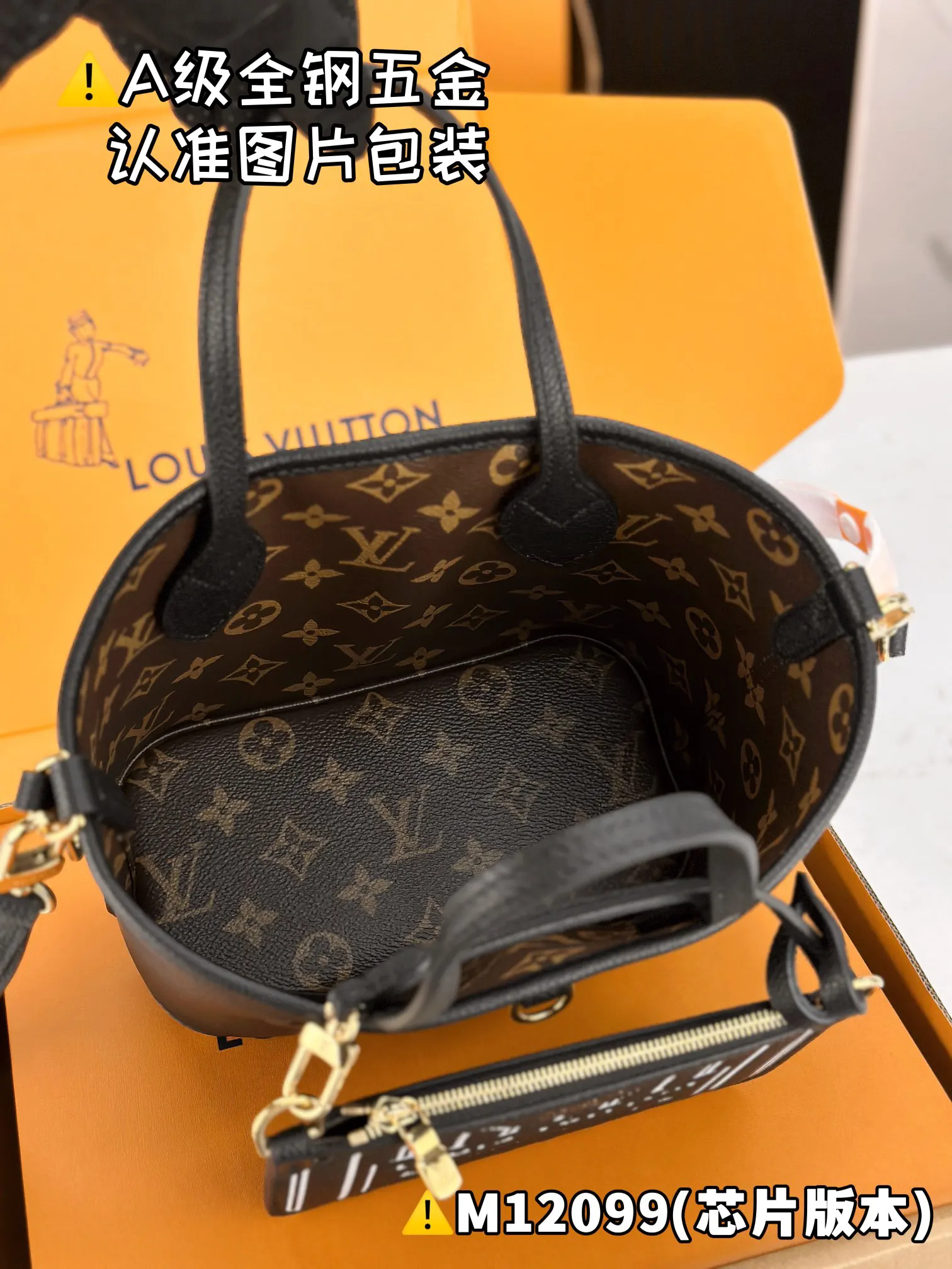 LV Neverfull handbag Image 8 LV Neverfull handbag Image 8