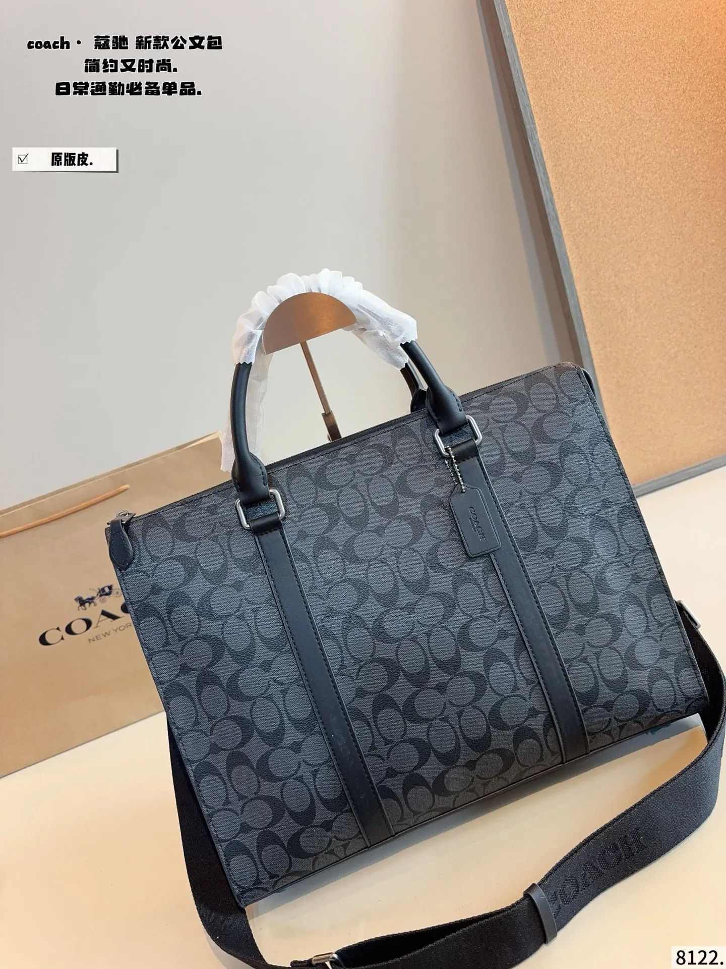 Coach 纯皮 公文包 最新男士手提单肩包 大容量 商务通勤款