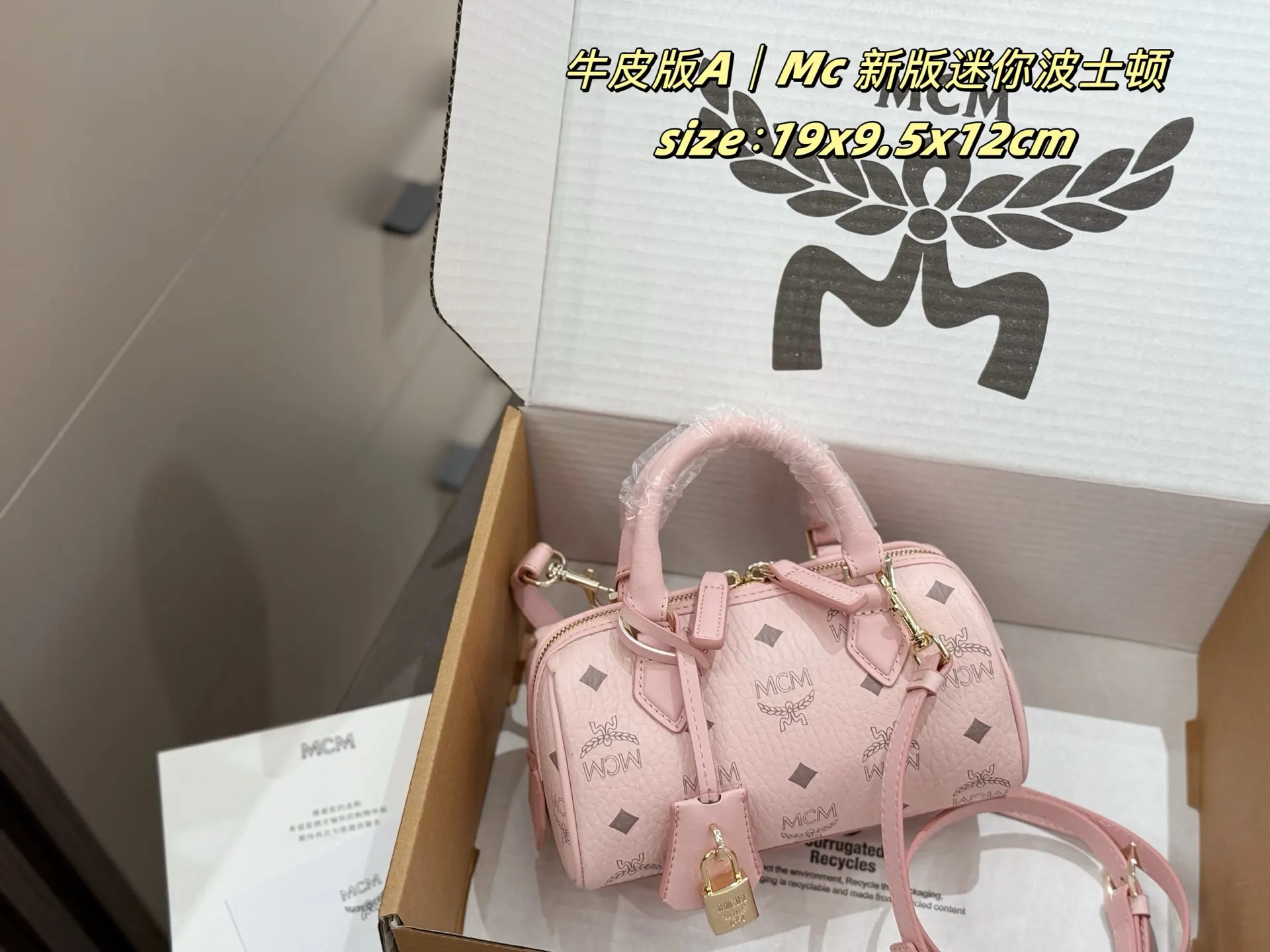 Fashion Item Travel Classic