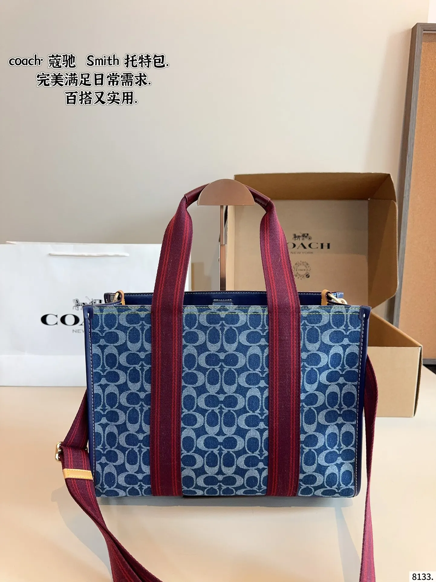 Coach 棕色 帆布 小而可爱的包包 C家 托特包 大容量托特款