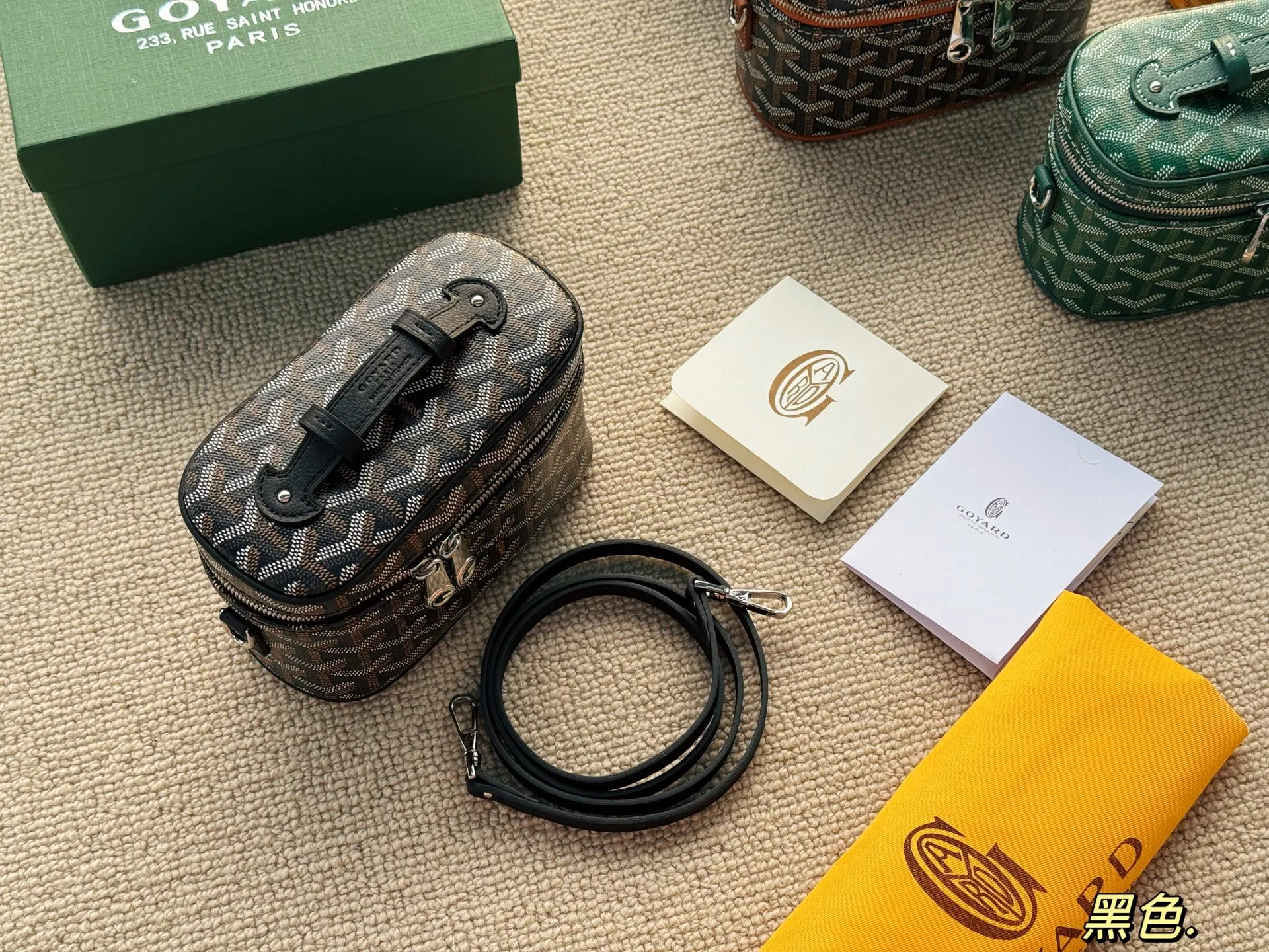 Goyard Cosmetic Pouch