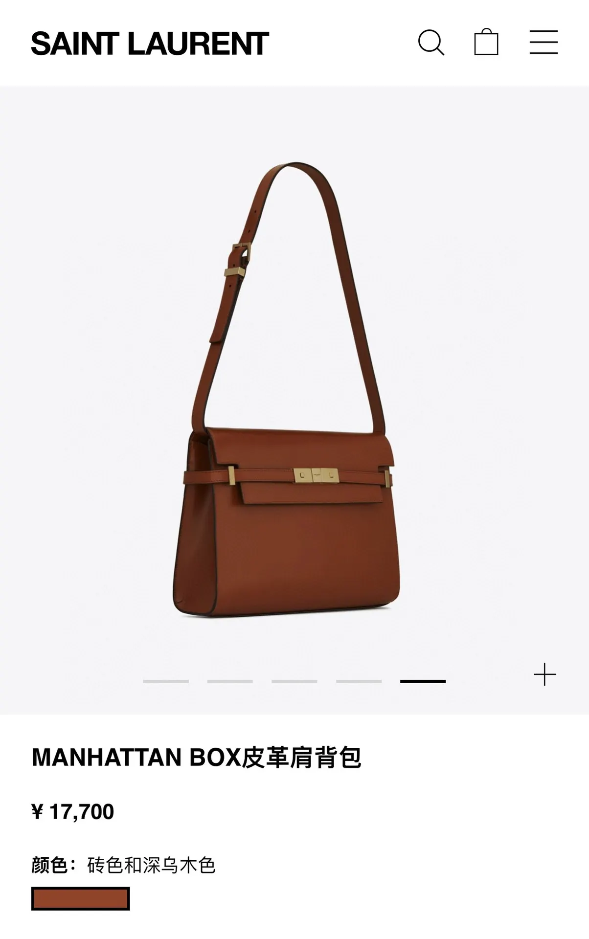 YSL 棕色 系列 「棕色牙签纹 图」 旅行包 大容量旅行款