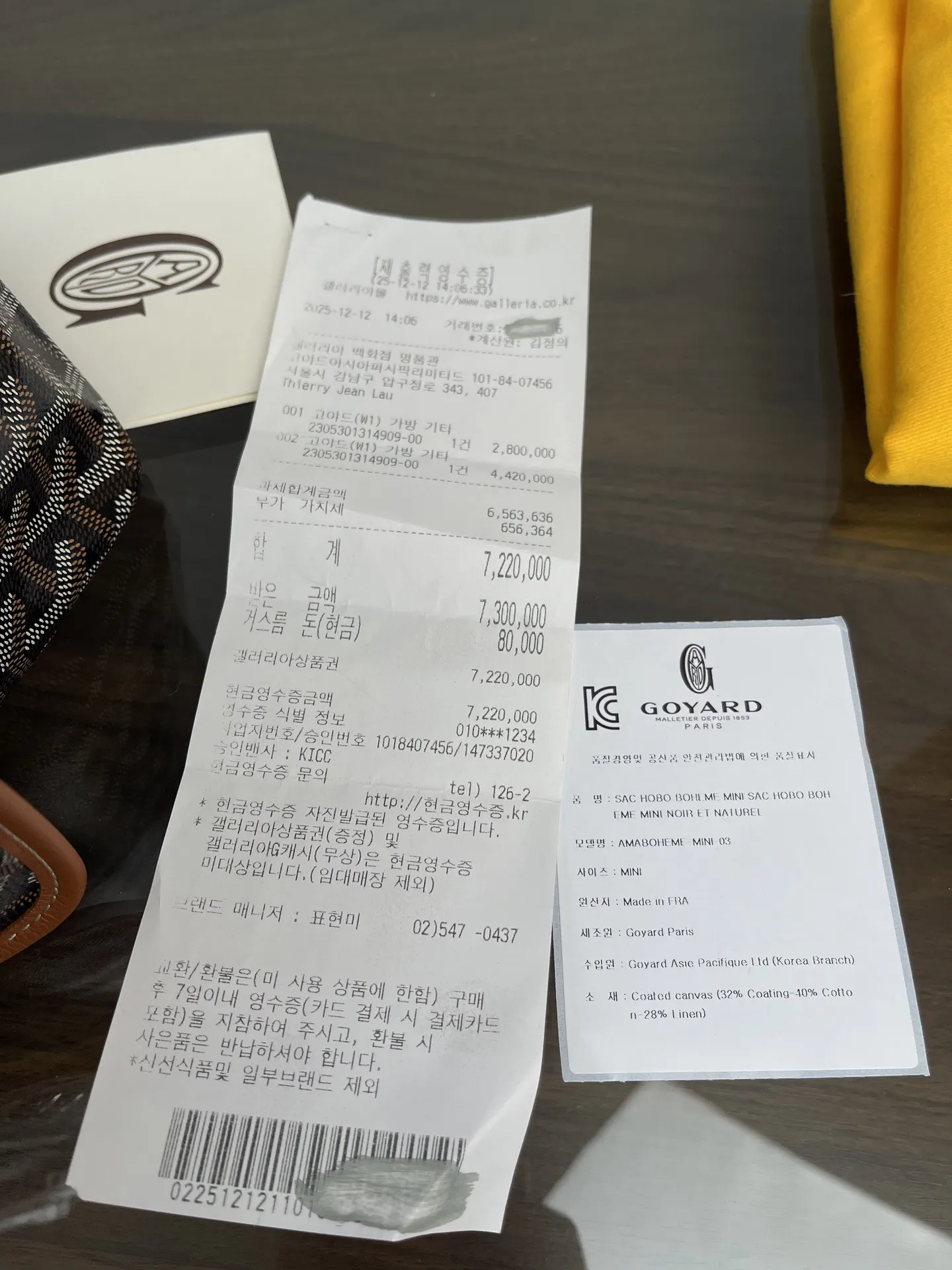 Goyard Hobo 腋下包 复古腋下背款