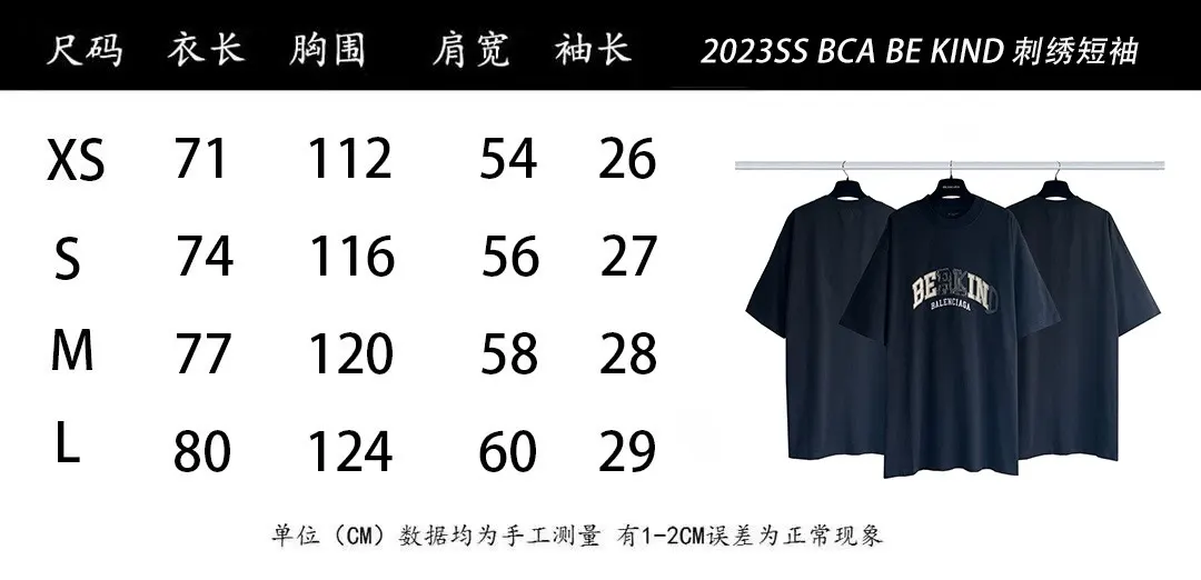 Balenciaga Logo Letter Short Sleeve T-Shirt Street