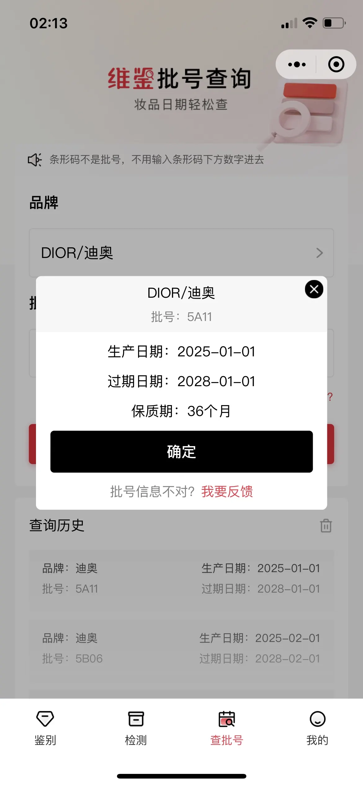 Dior Sauvage 藍色香氛护理套裝 双瓶禮盒 香水