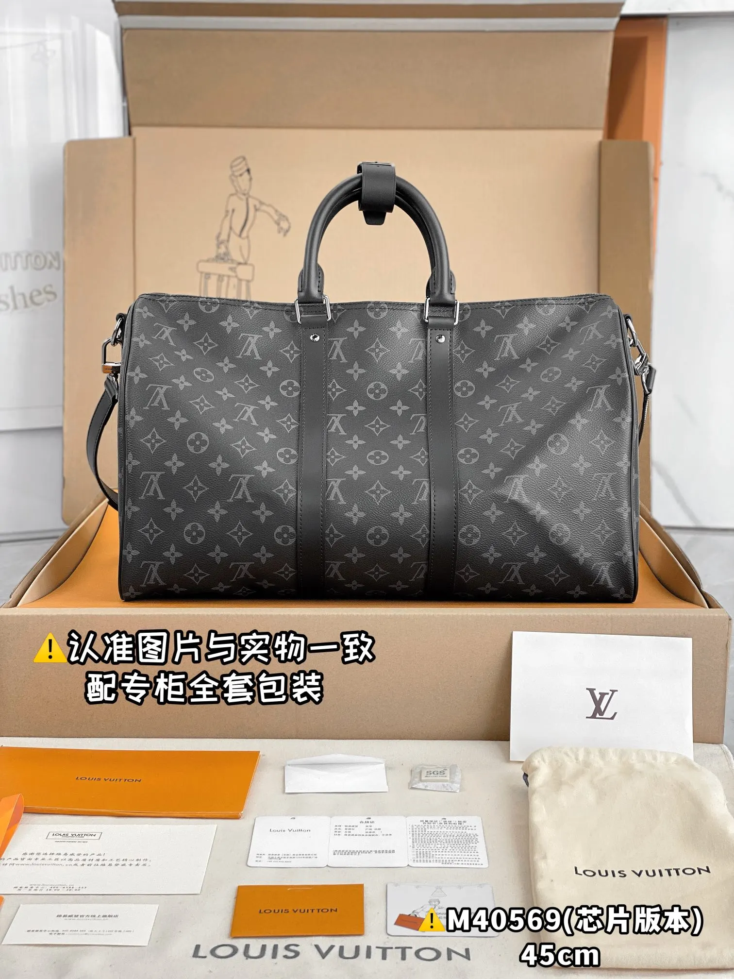Keepall 帆布 旅行包 大容量旅行款