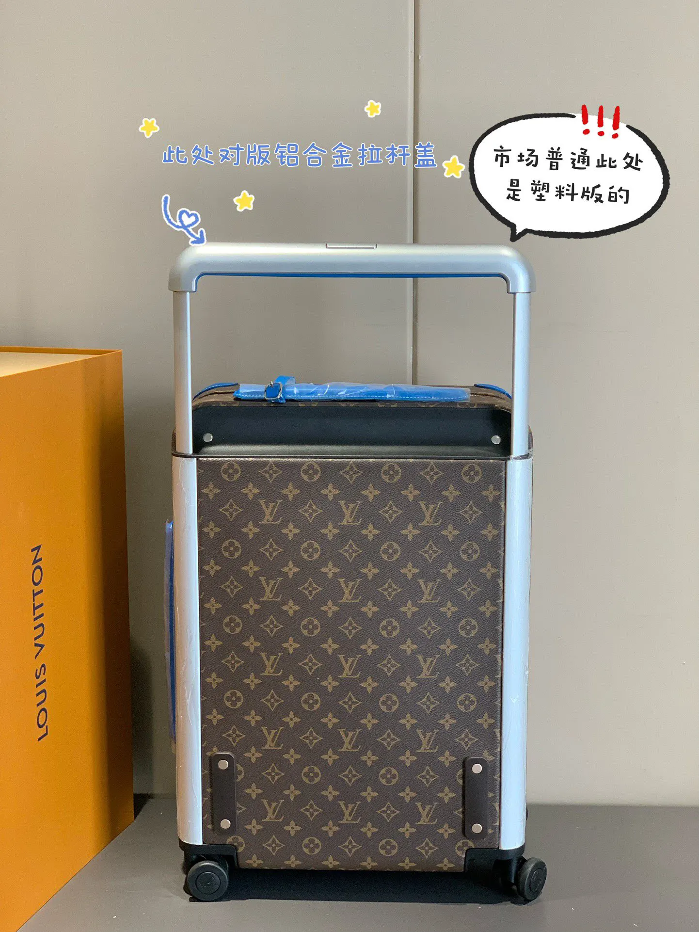 Louis Vuitton Silver Suitcase Travel Lightweight