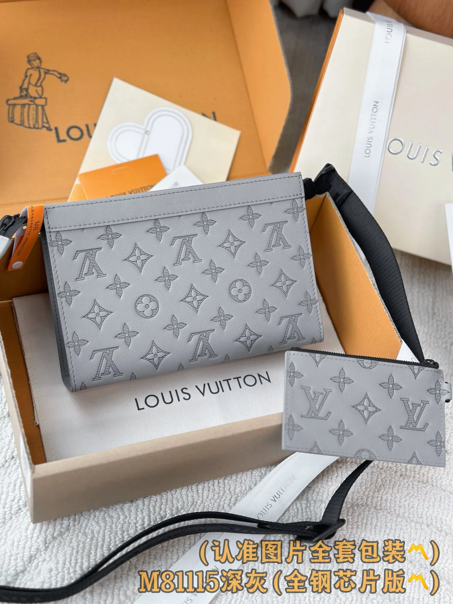 Louis Vuitton Clutch Bag