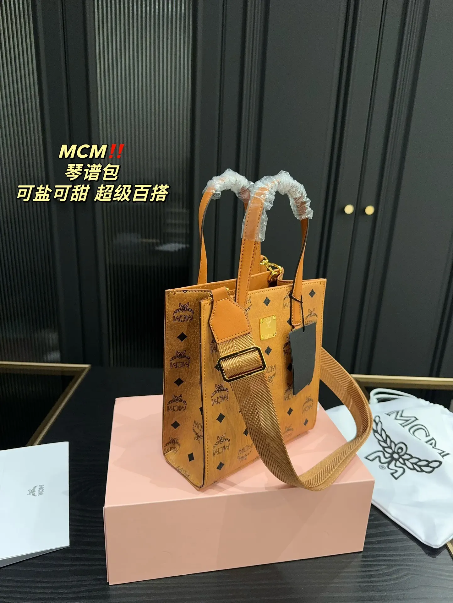 尺寸 MCM 琴谱包 容量不 斜挎包 轻便斜挎款
