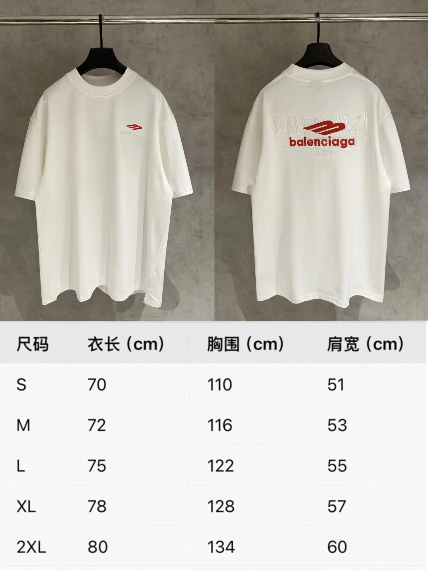 Balenciaga 25SS 刺绣 纯棉 短袖T恤 街头休闲款