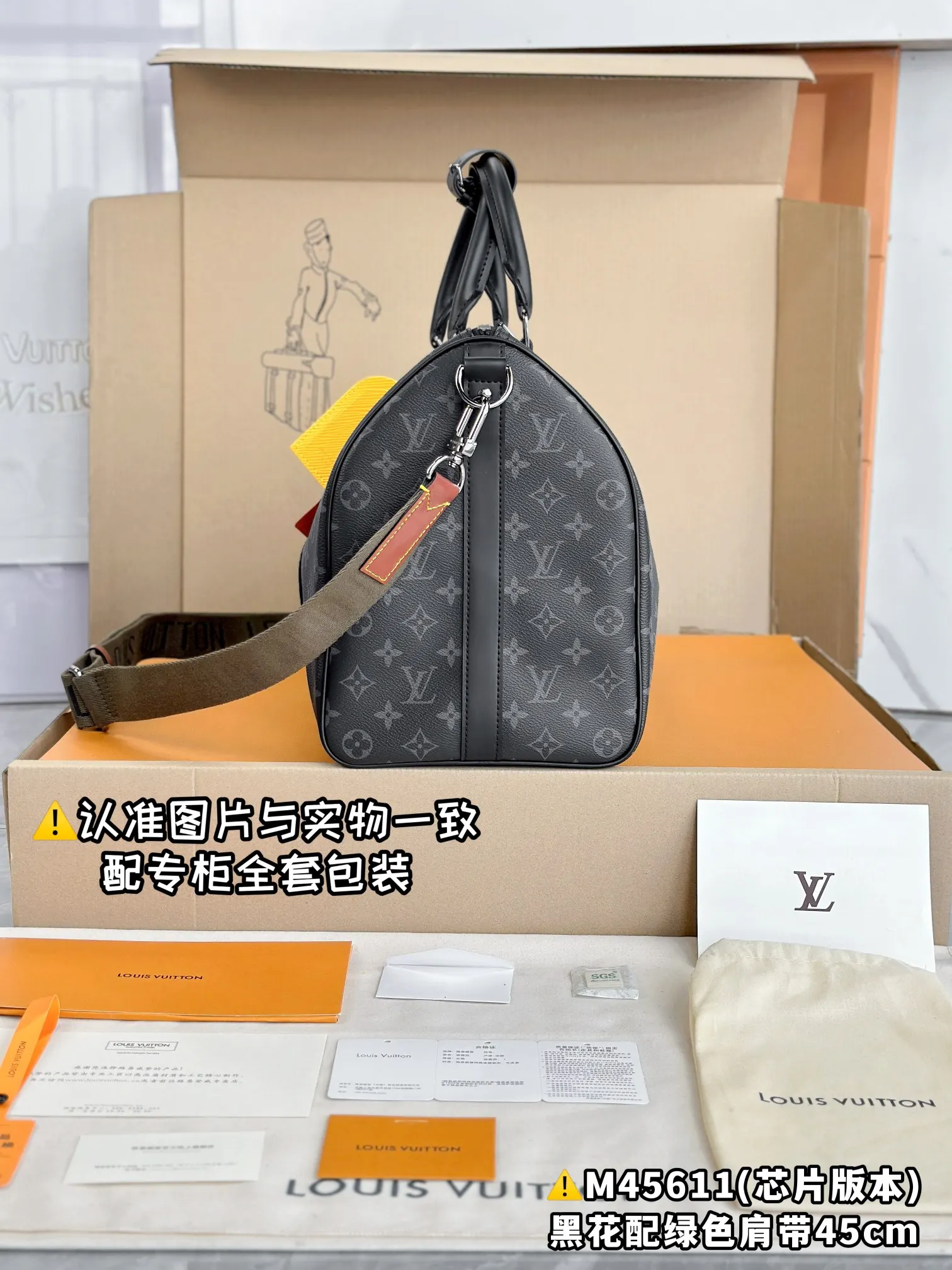 Keepall 帆布 旅行袋 大容量旅行款