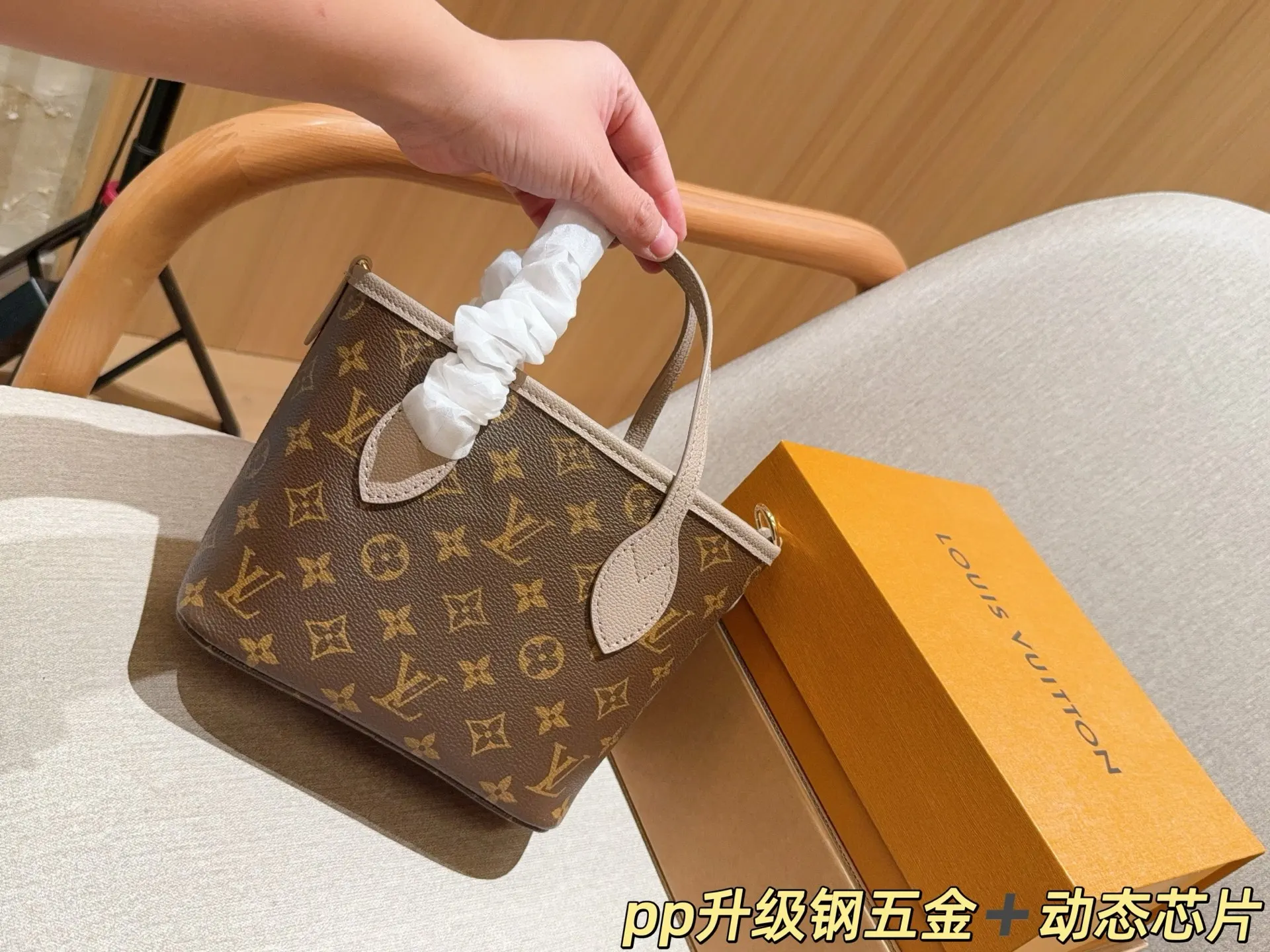LV Neverfull 托特包 大容量托特款