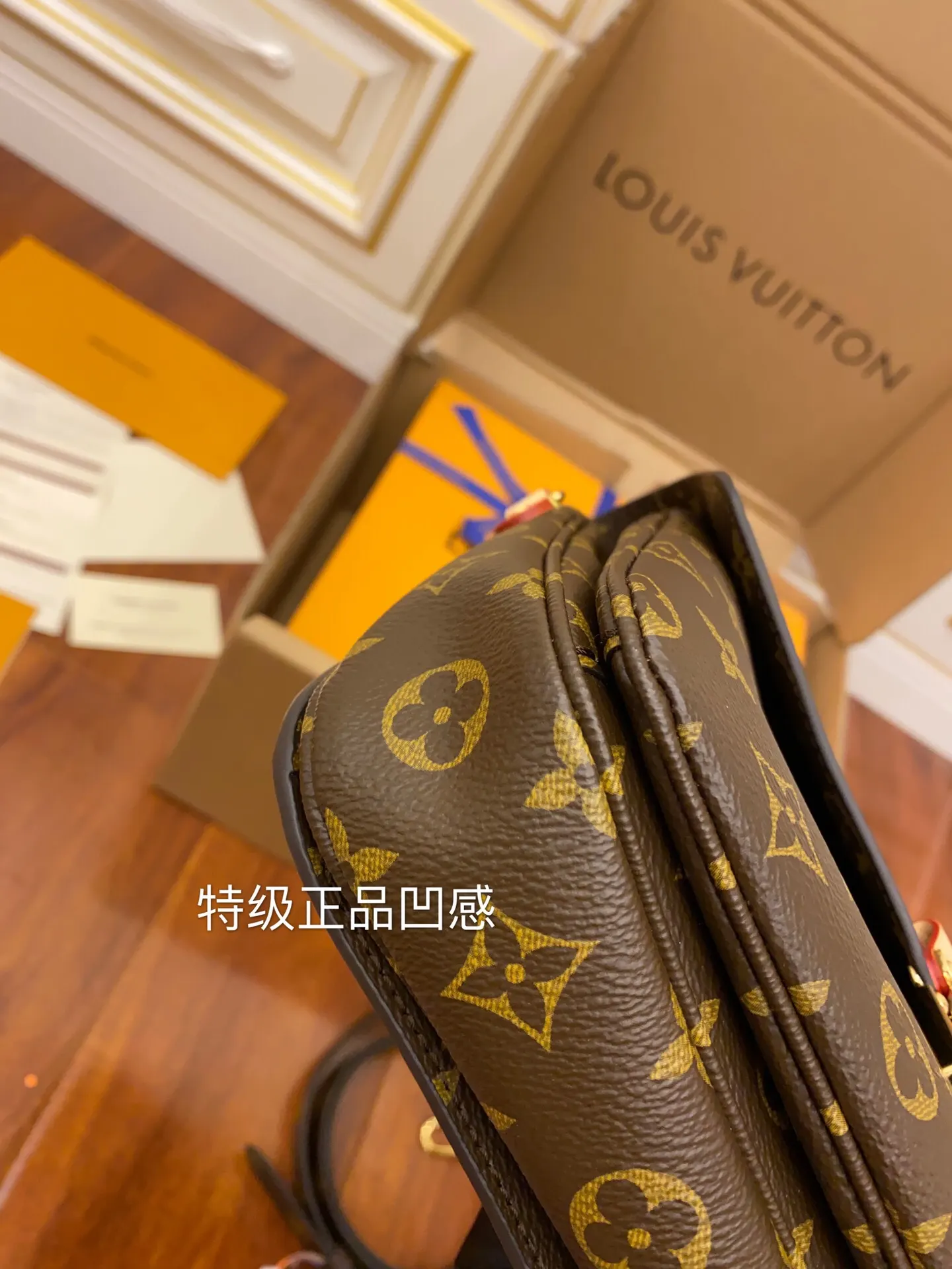 Chain Bag