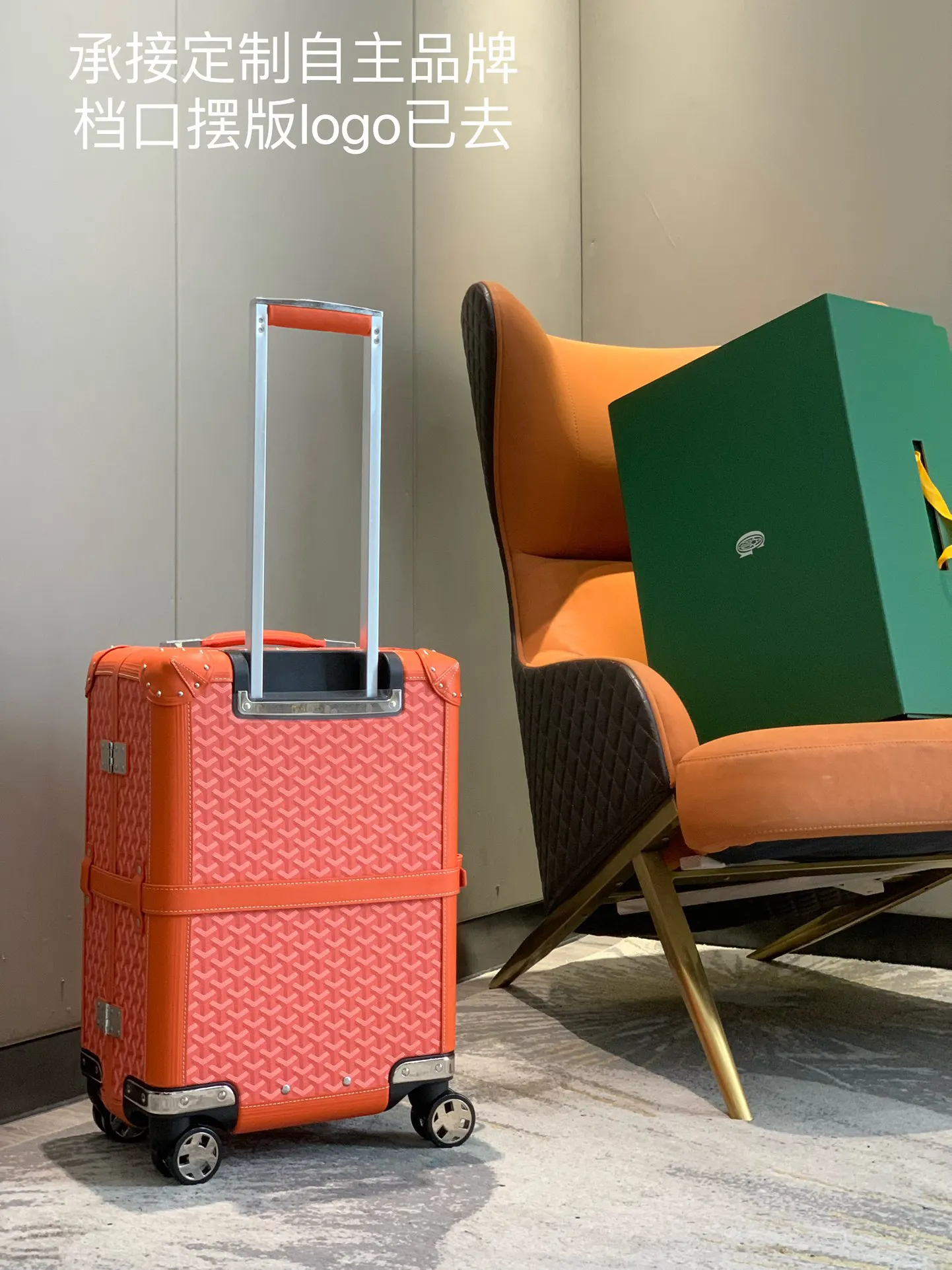 Goyard 空白 承接定制自主品牌 档口摆版logo已 行李箱 旅行拉杆款 輕便出行款