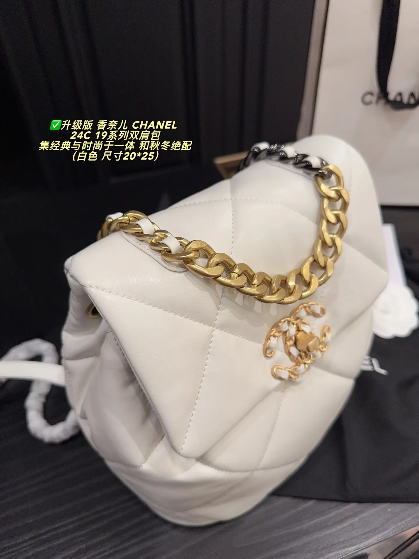 Chanel Black Gold Backpack