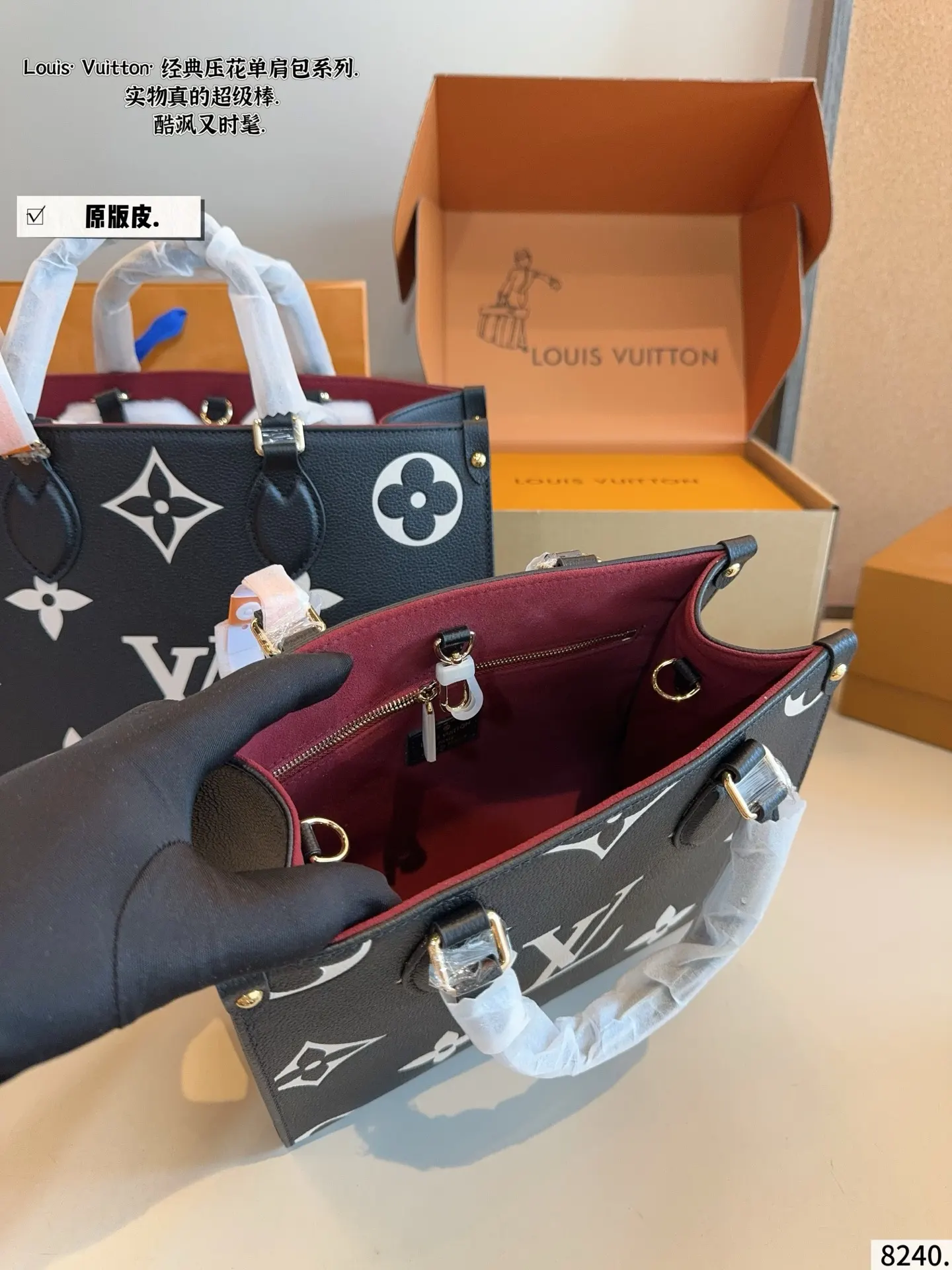 Louis Vuitton Tote Bag